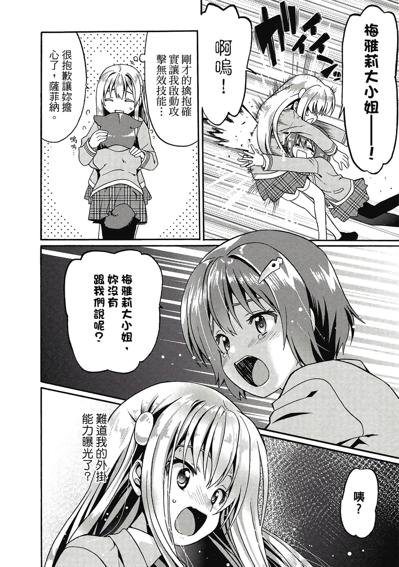 第 147 页