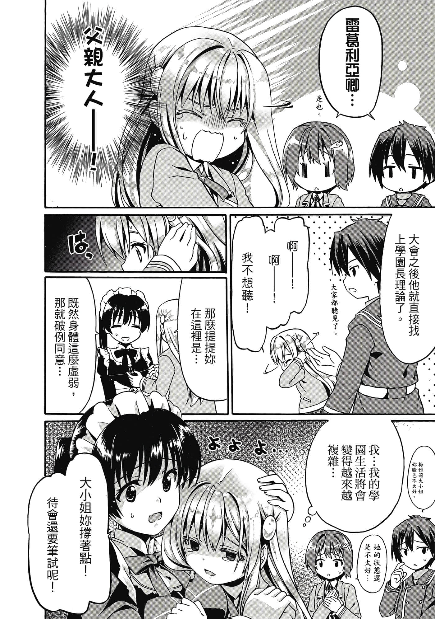 第 149 页
