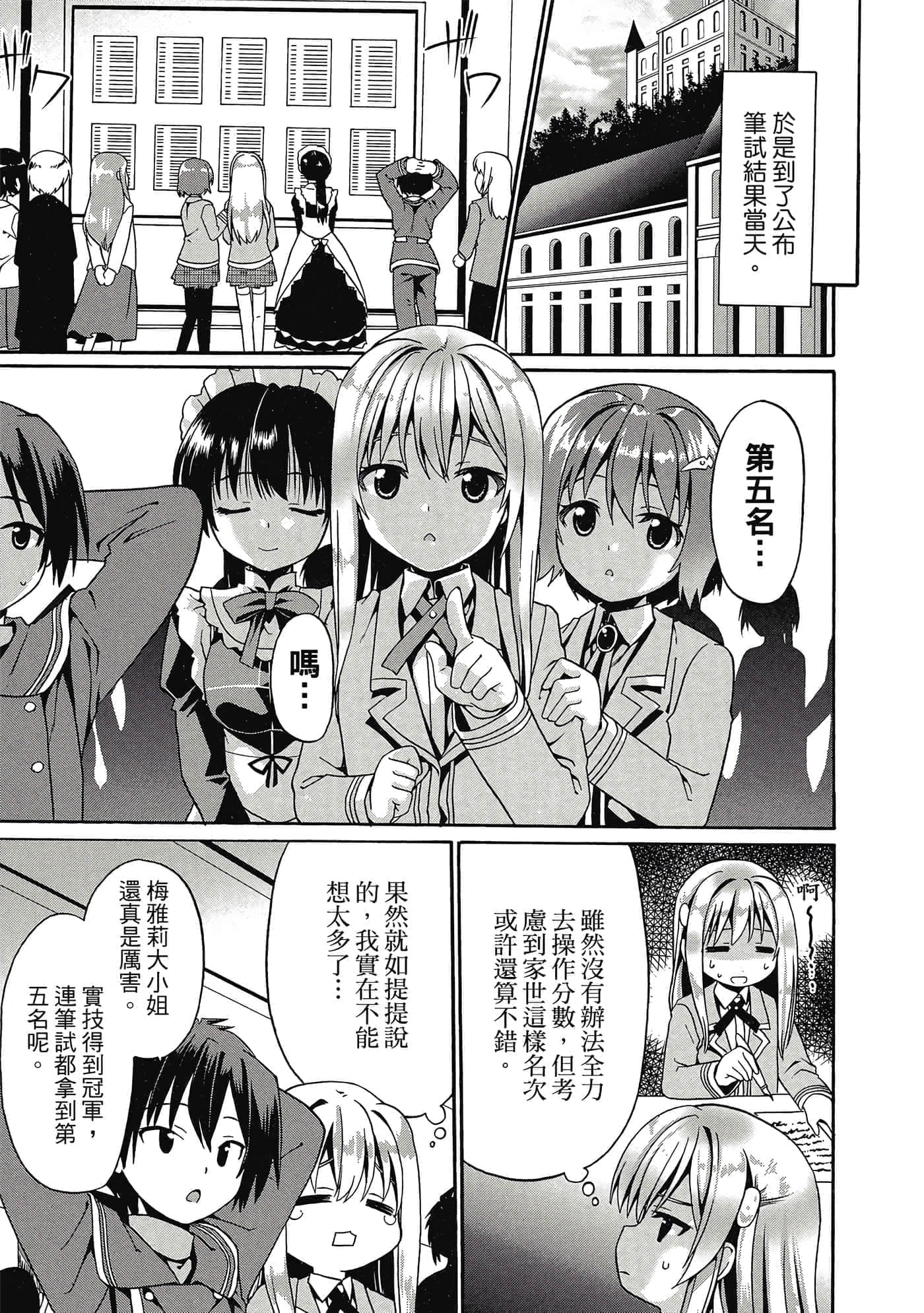 第 150 页
