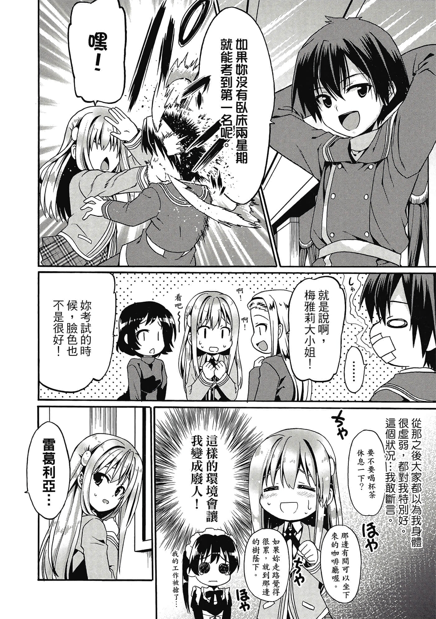 第 151 页