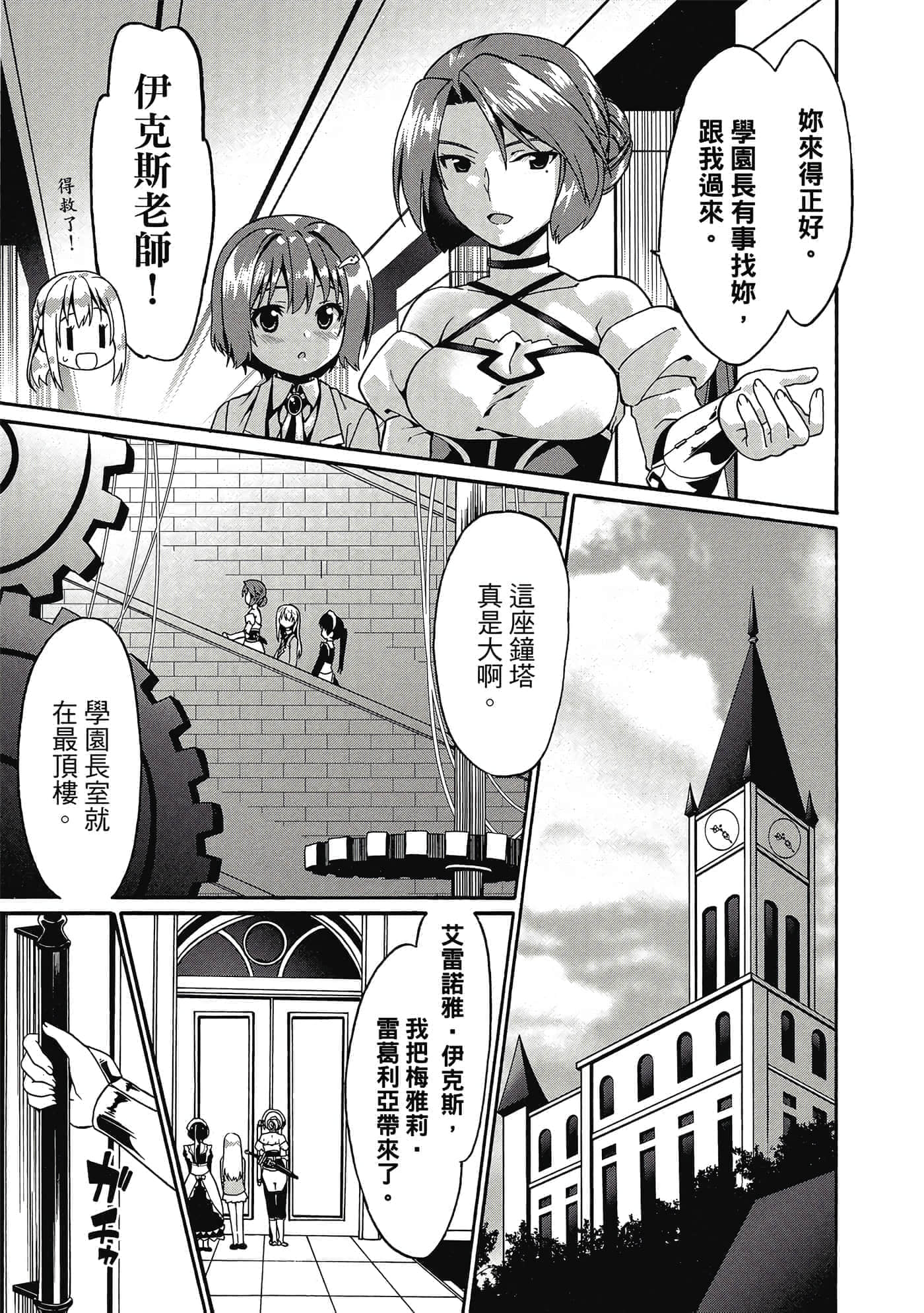 第 152 页
