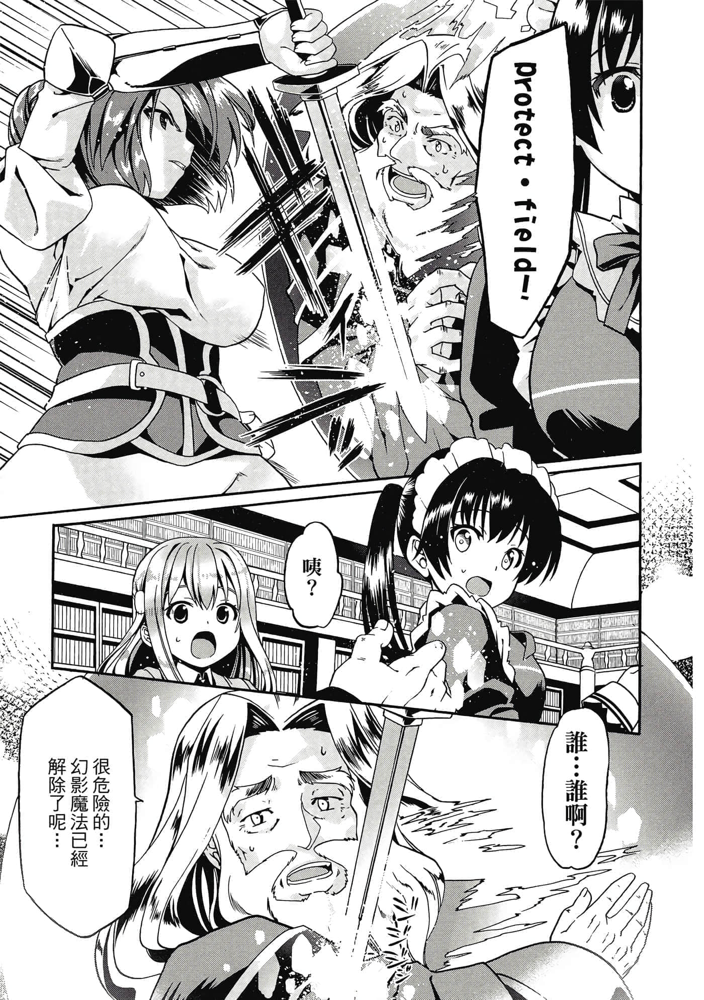 第 154 页