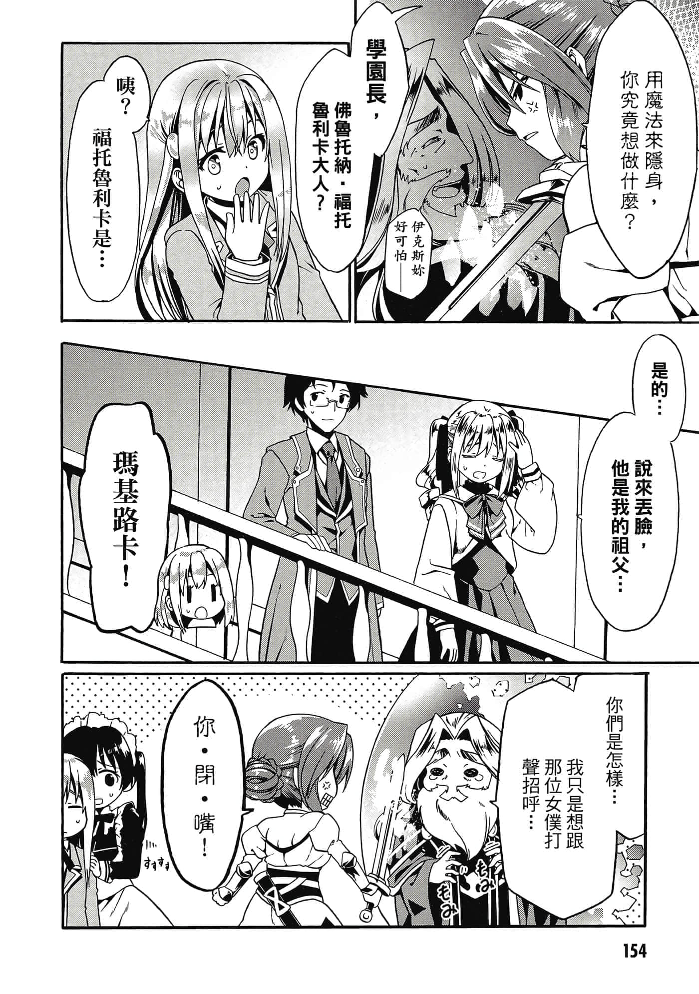 第 155 页