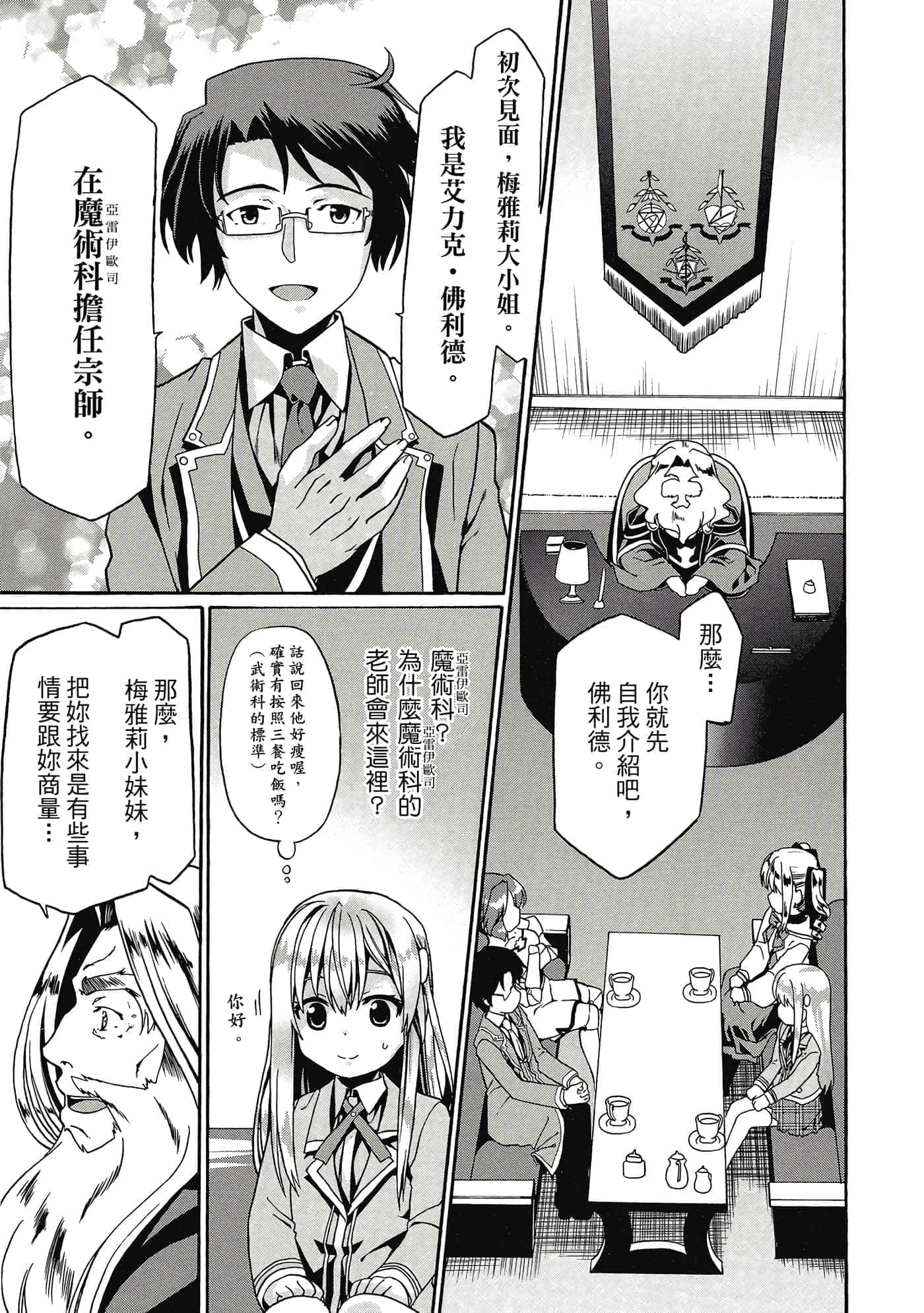 第 156 页