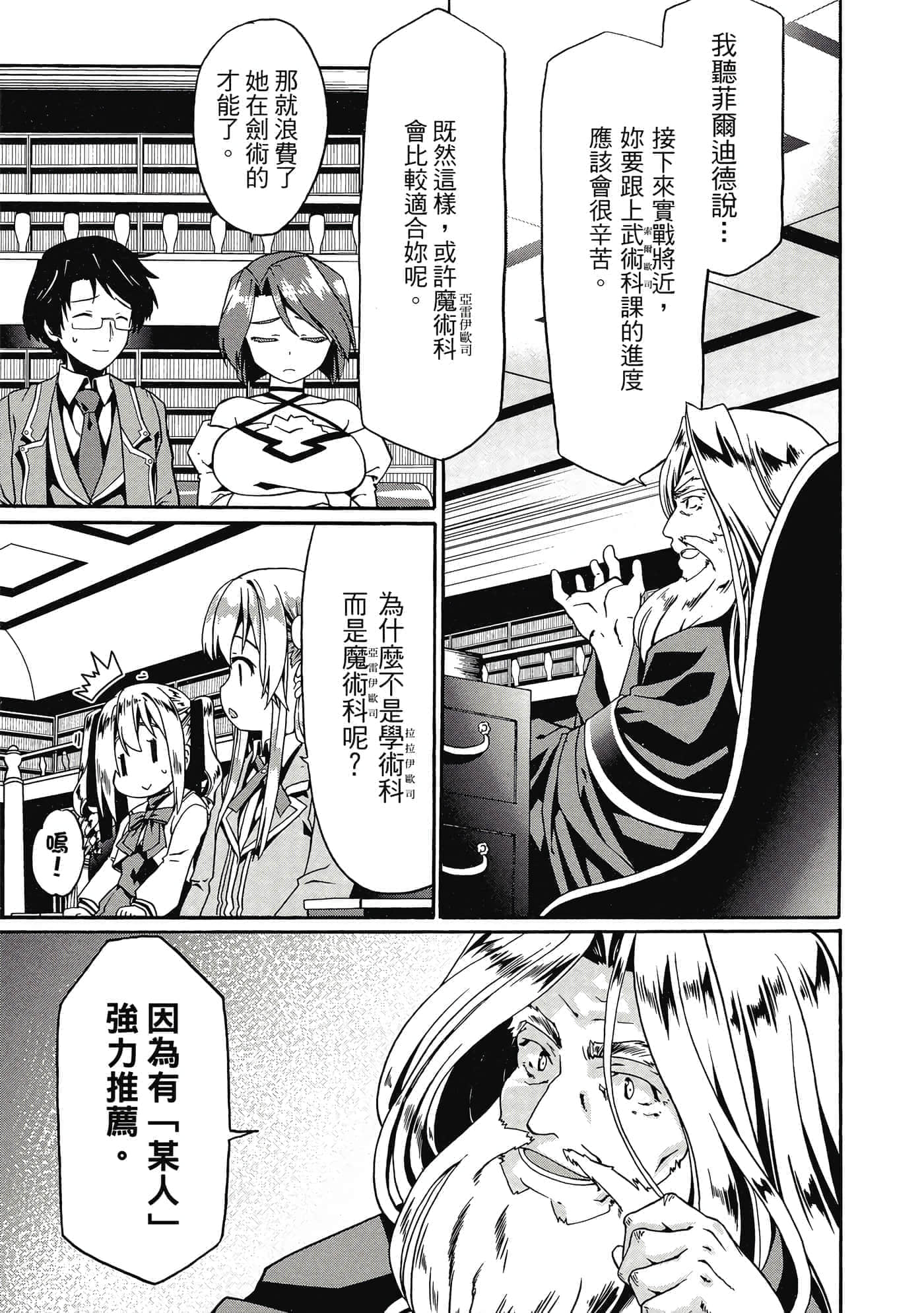 第 158 页