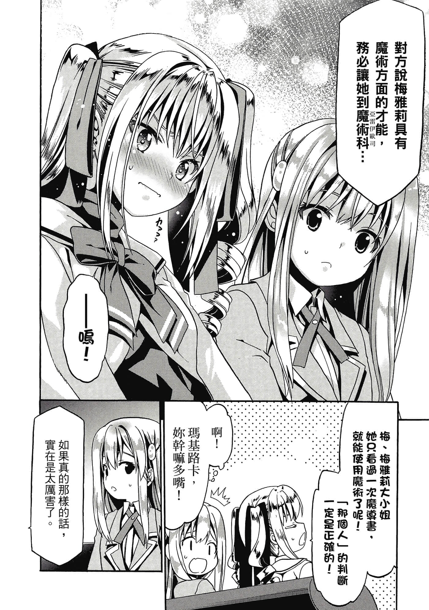 第 159 页