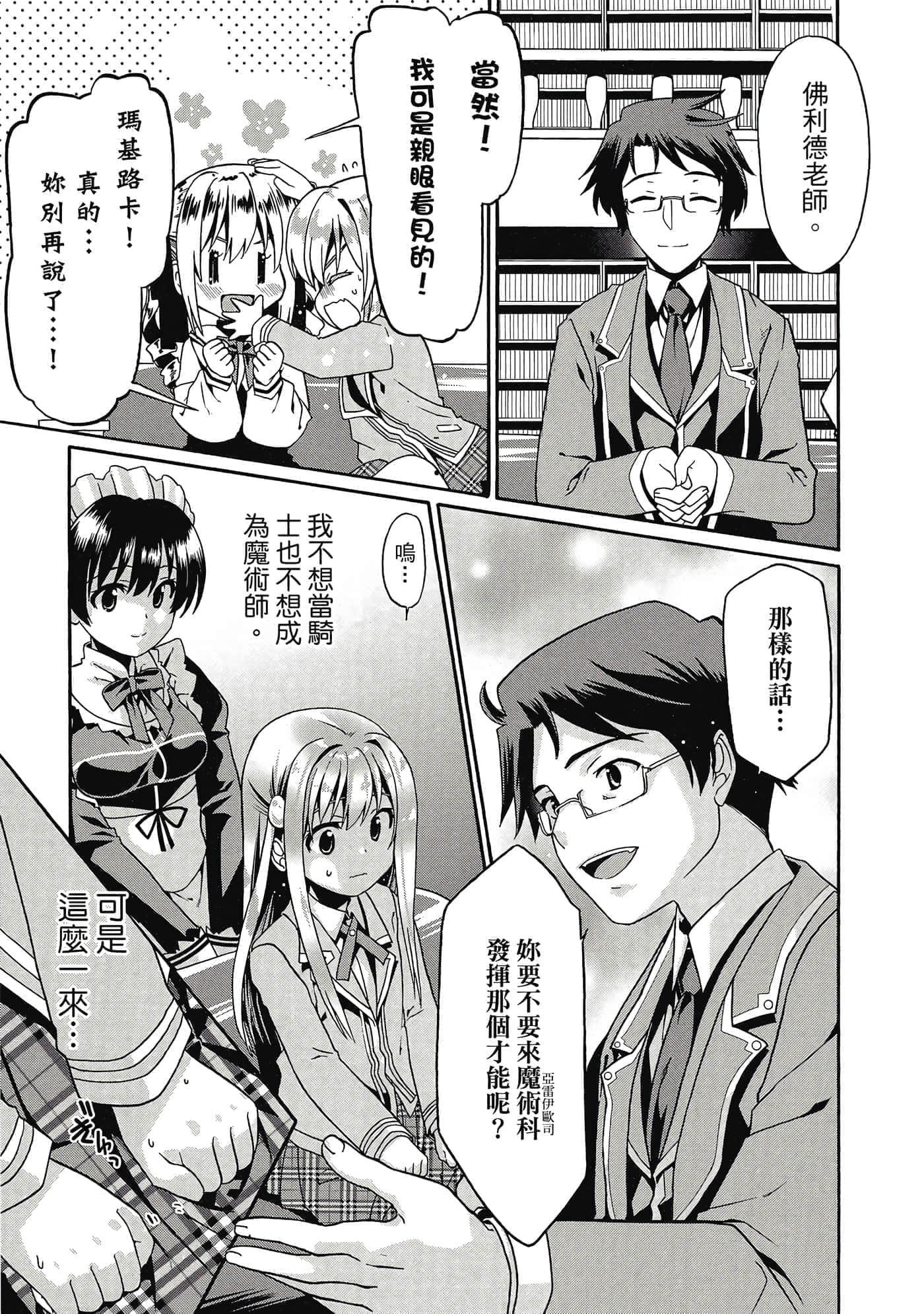 第 160 页