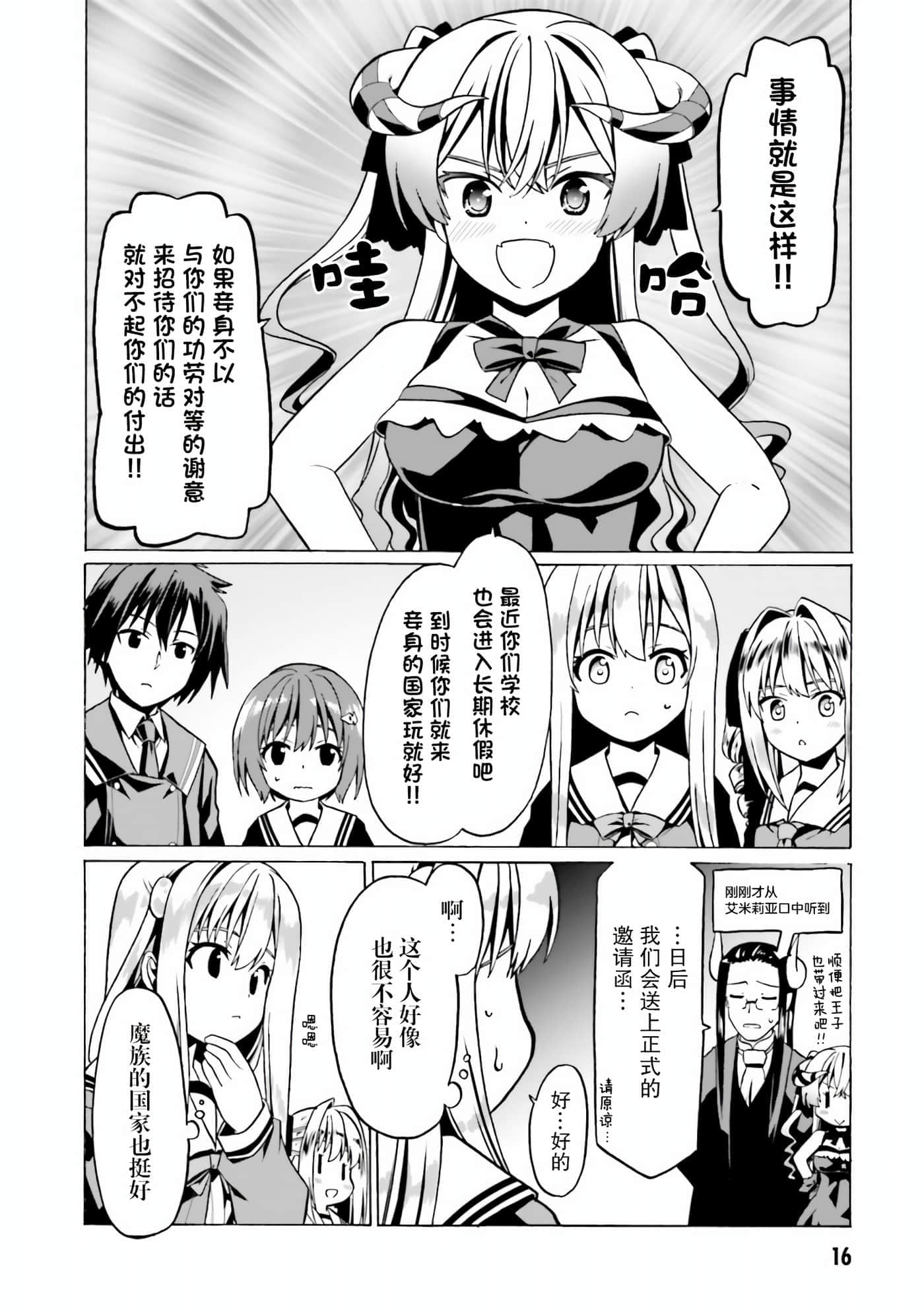 第 17 页