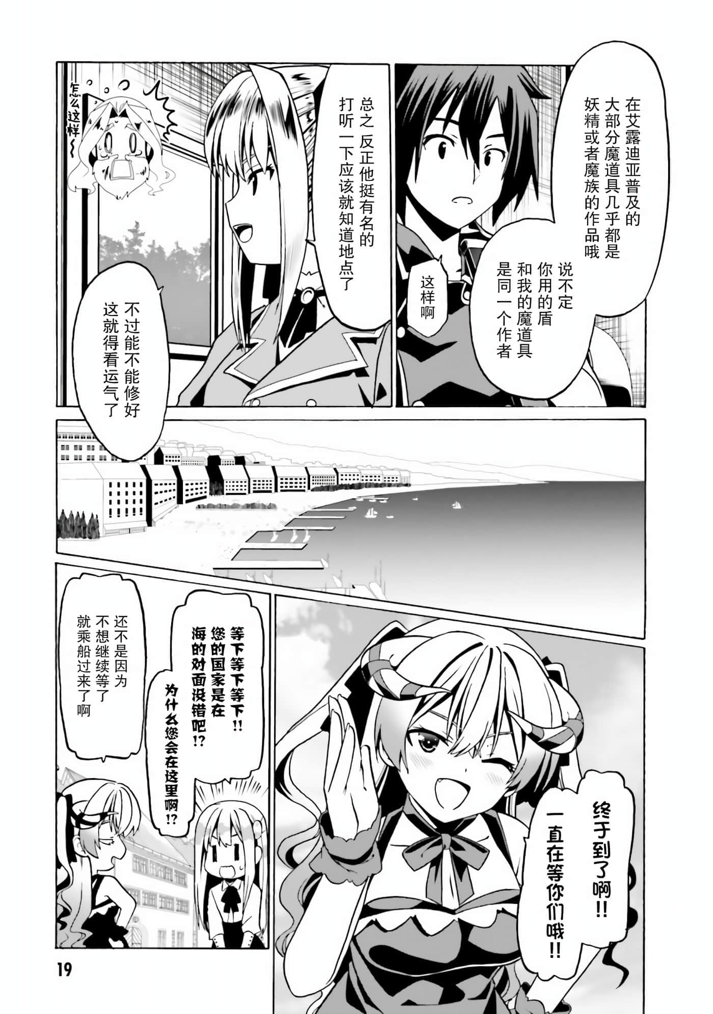 第 20 页