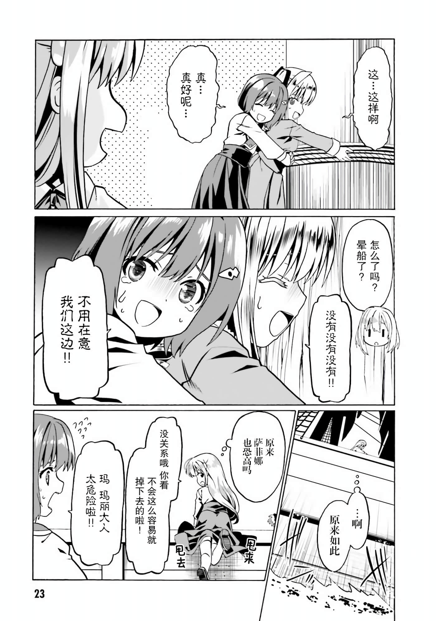 第 24 页