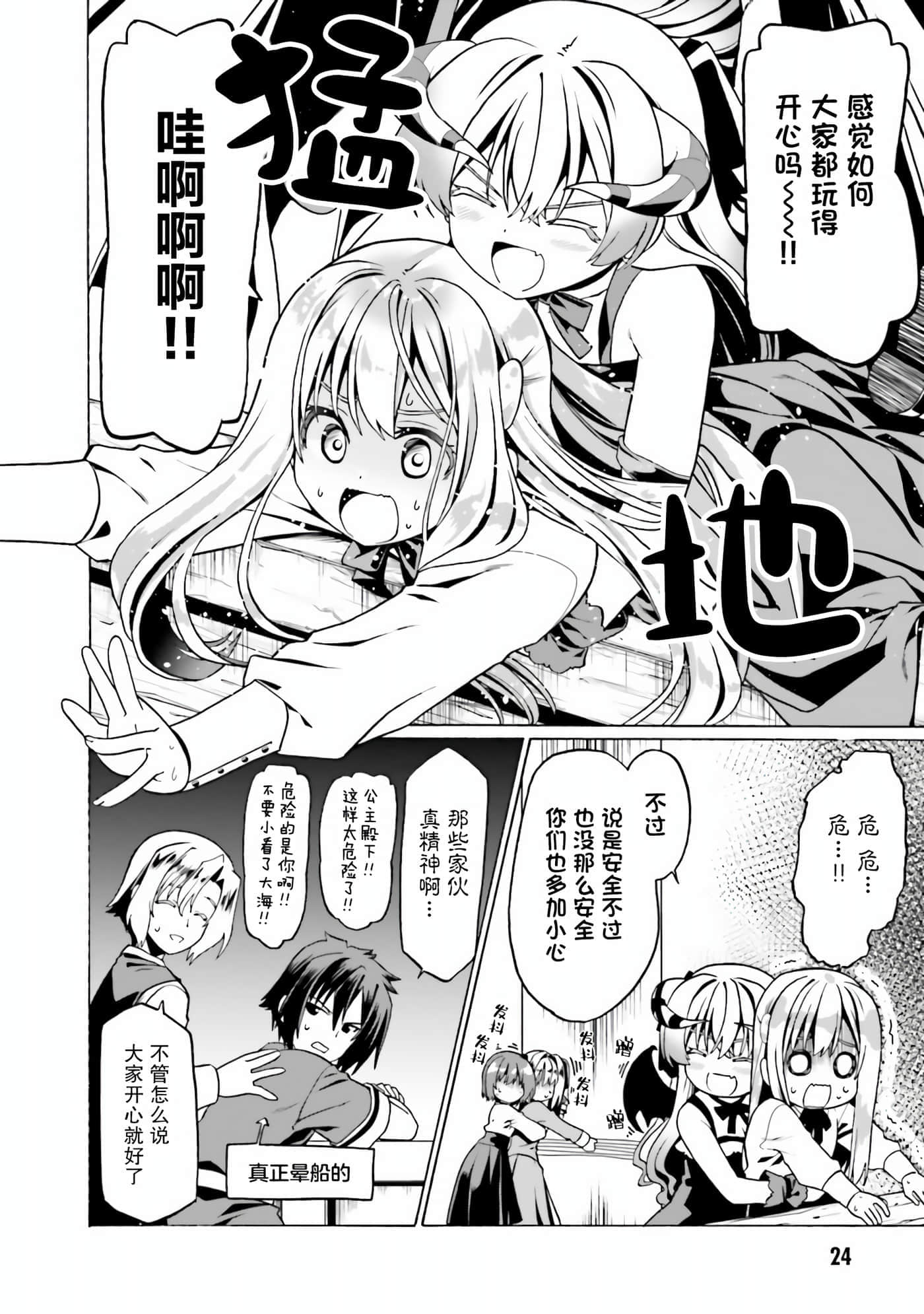 第 25 页