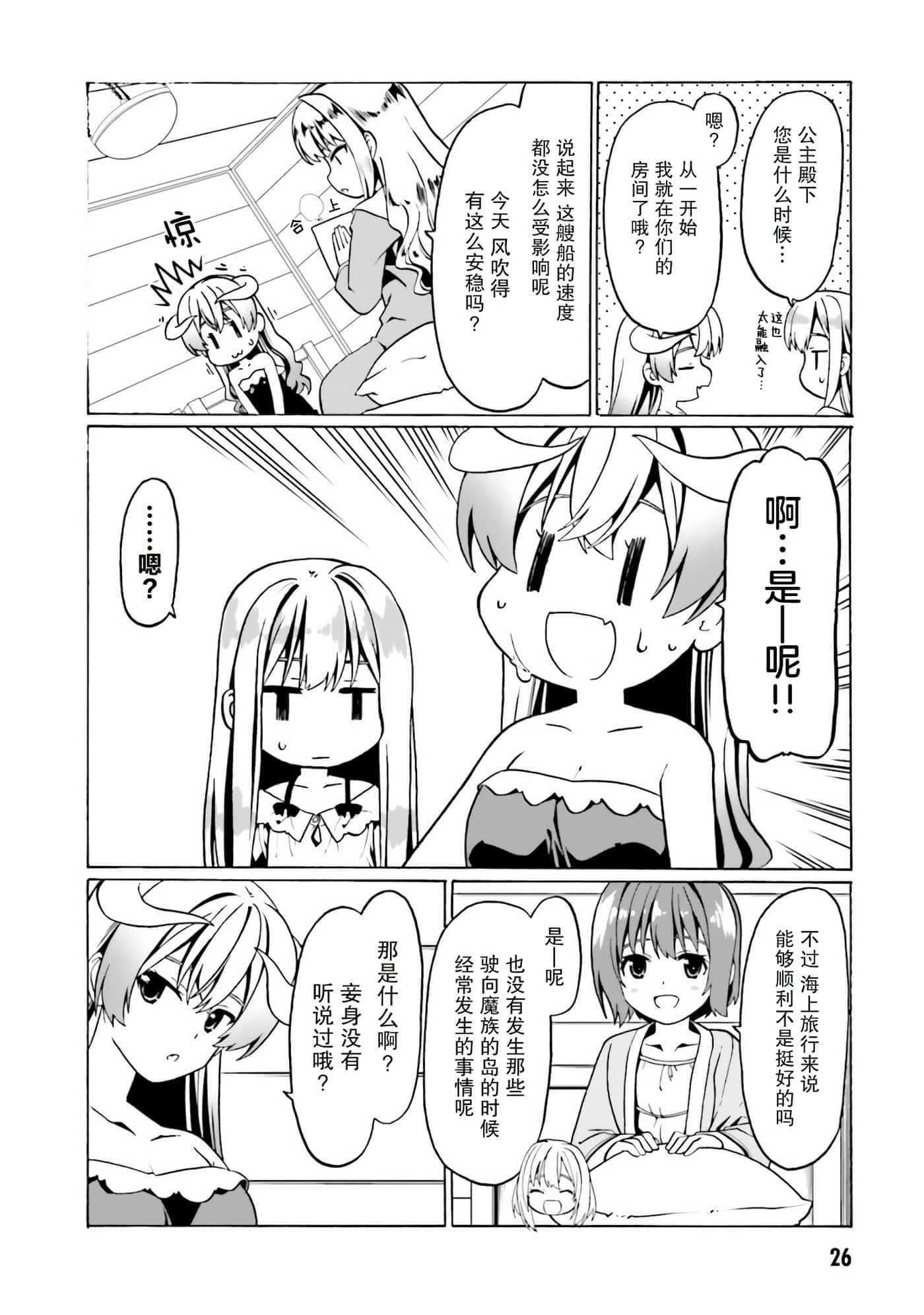 第 27 页