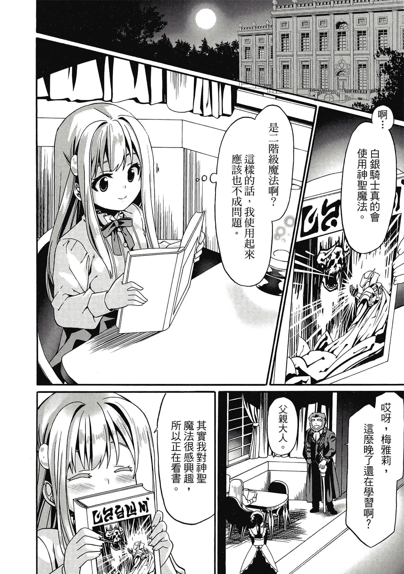 第 25 页