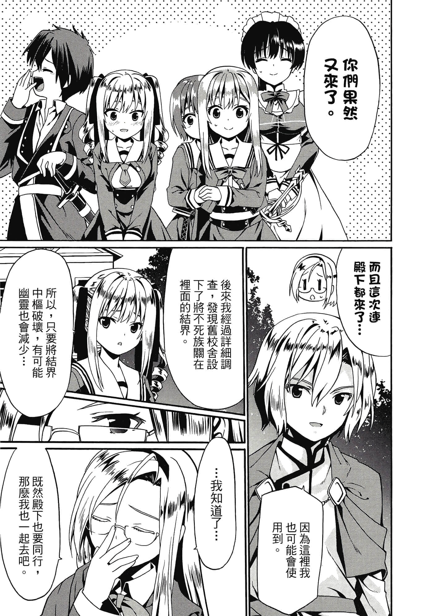 第 28 页