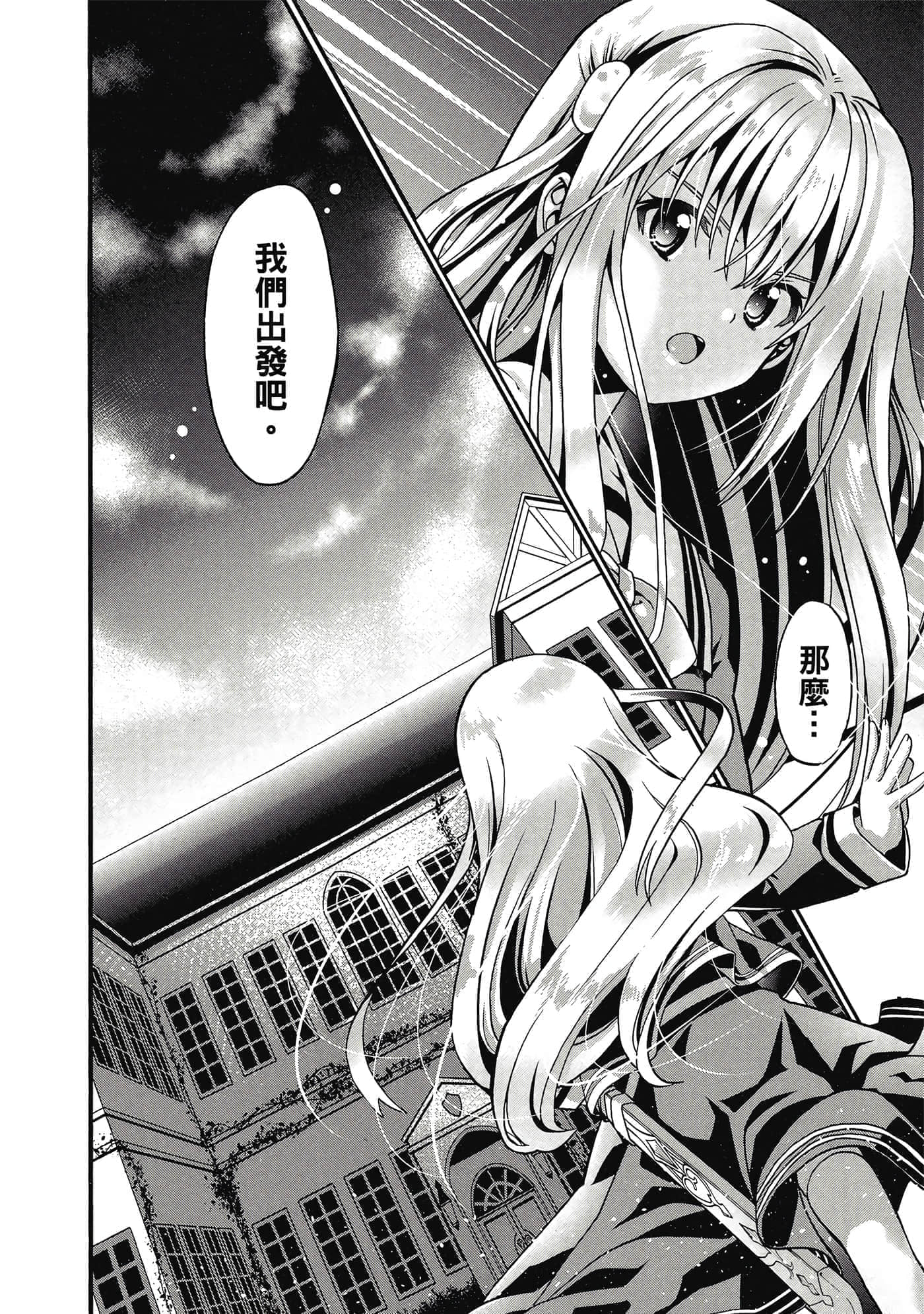 第 29 页