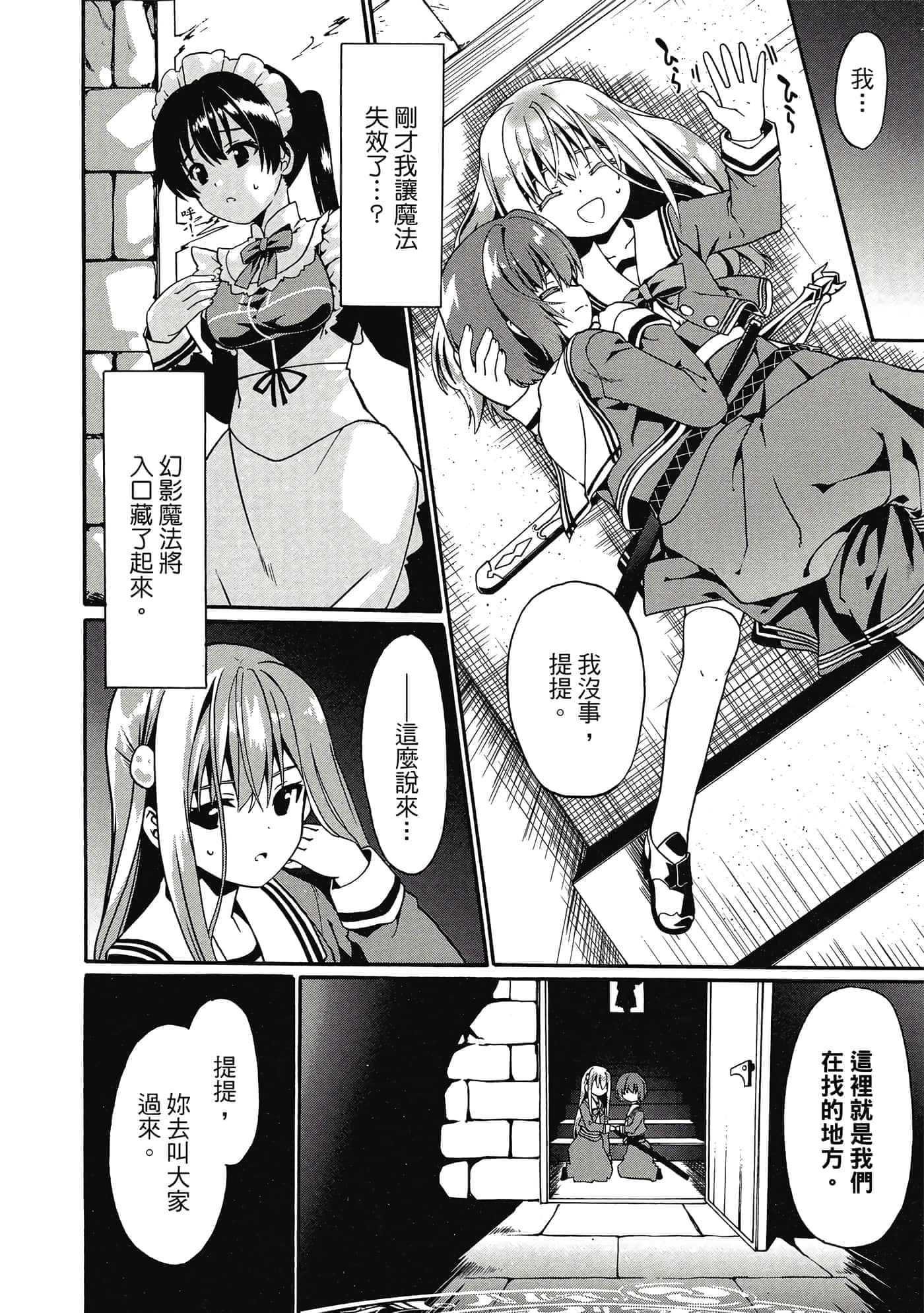 第 35 页