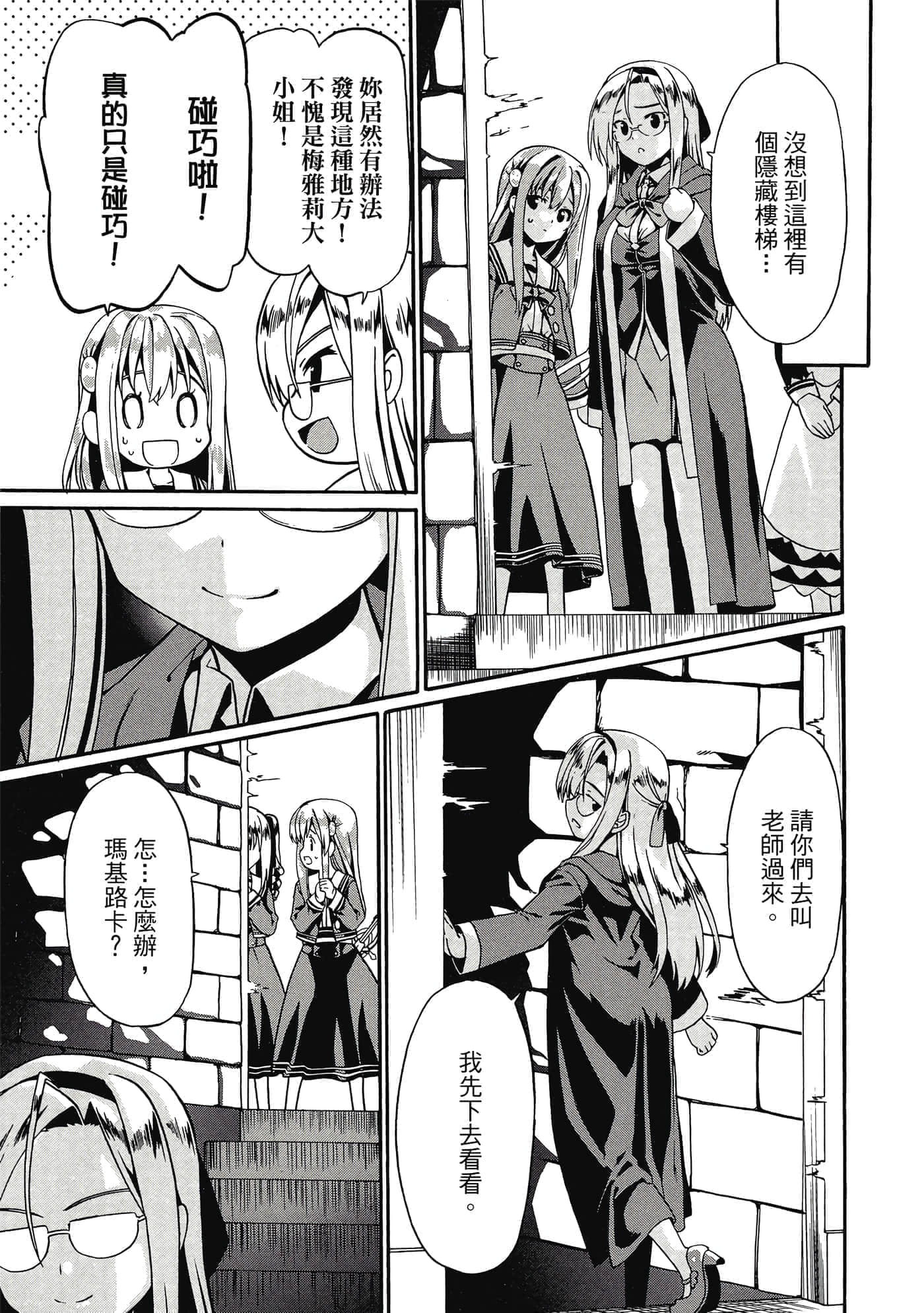 第 36 页