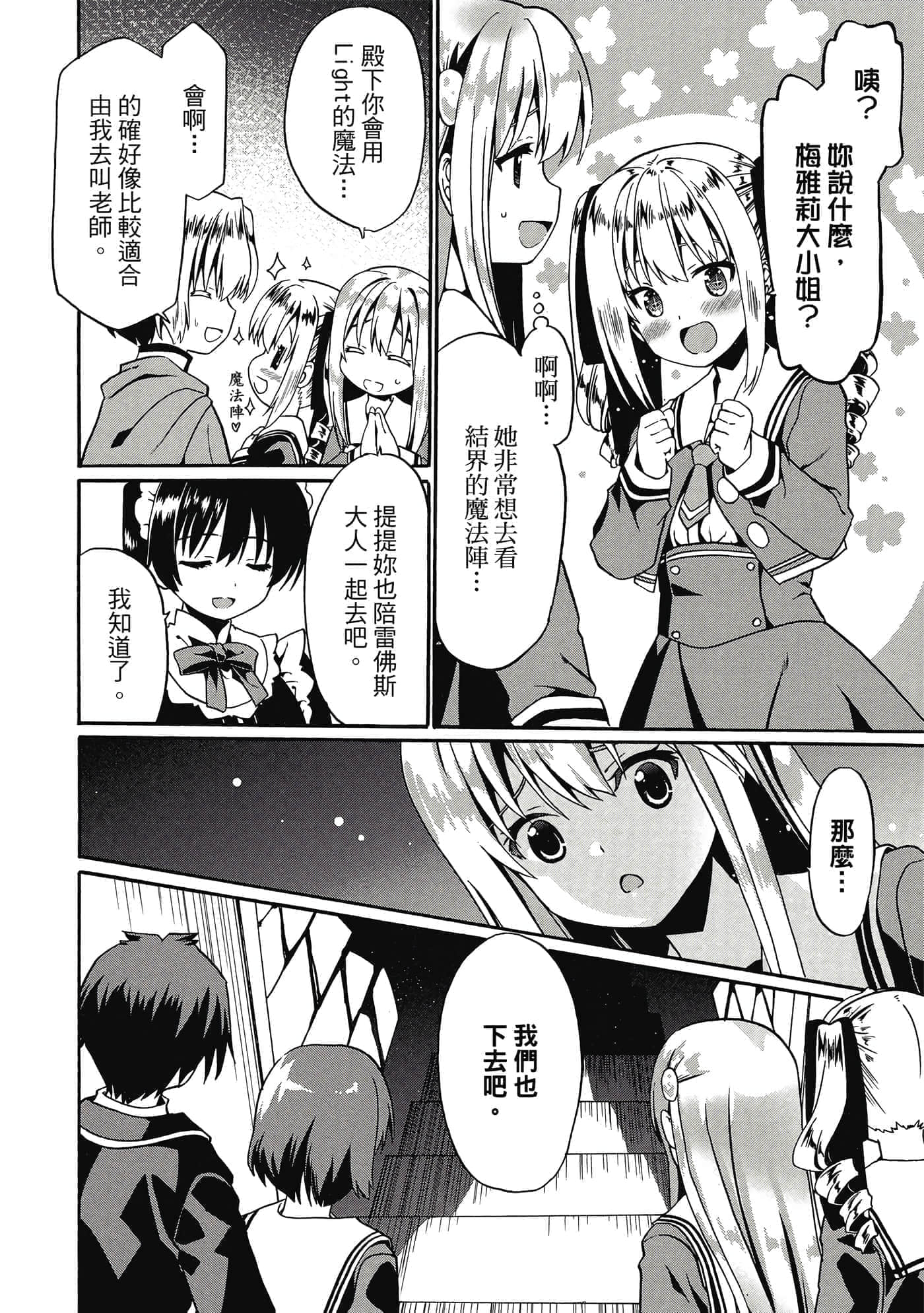 第 37 页