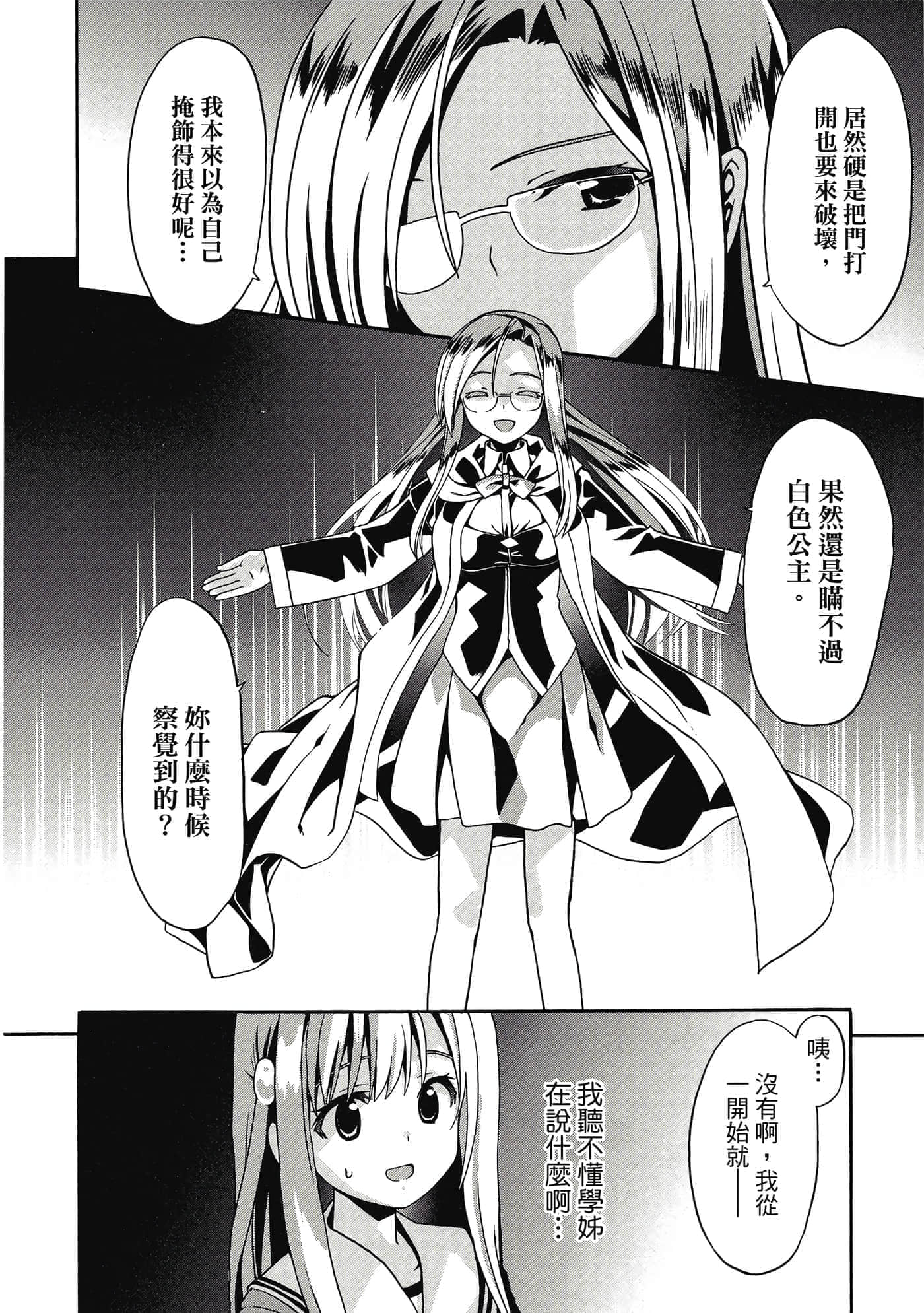 第 39 页