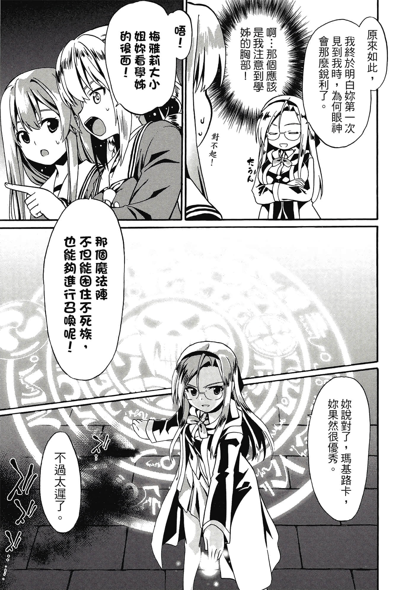 第 40 页