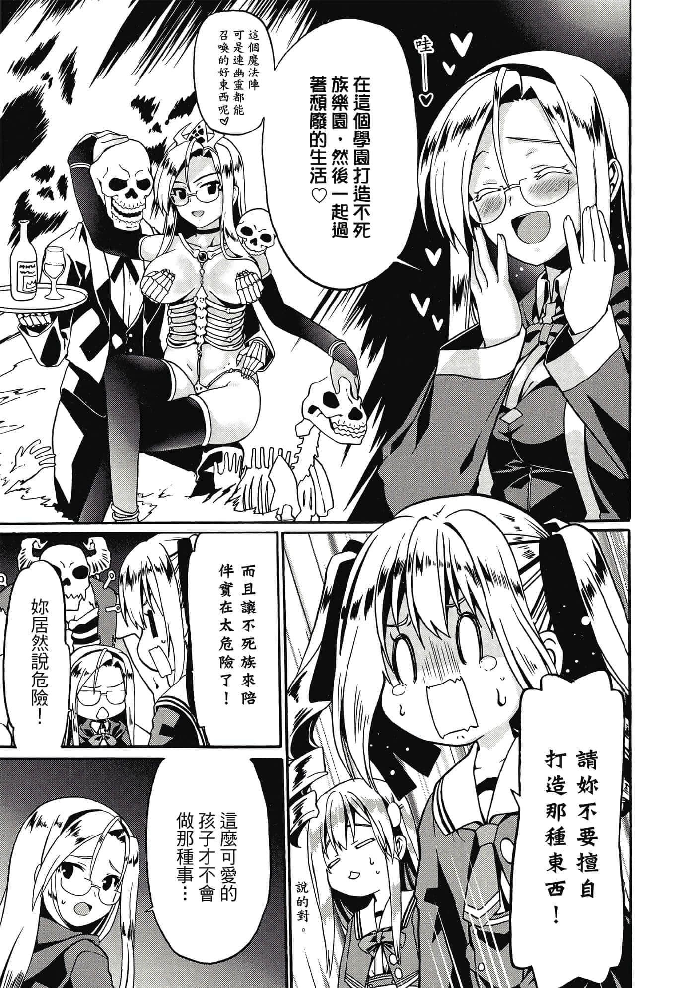 第 42 页