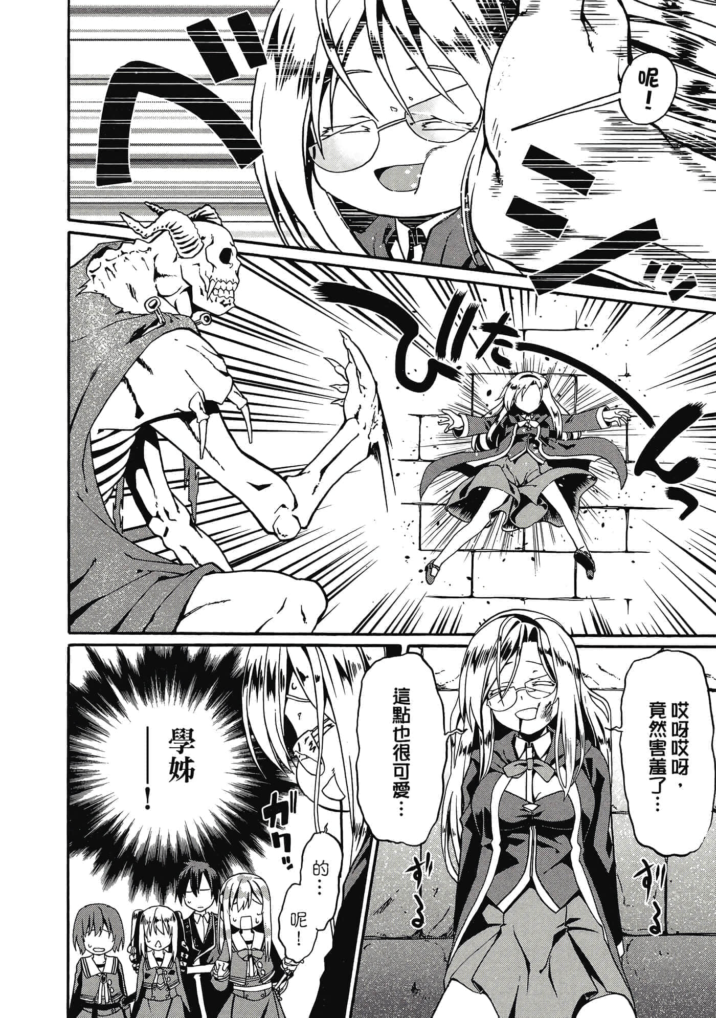第 43 页
