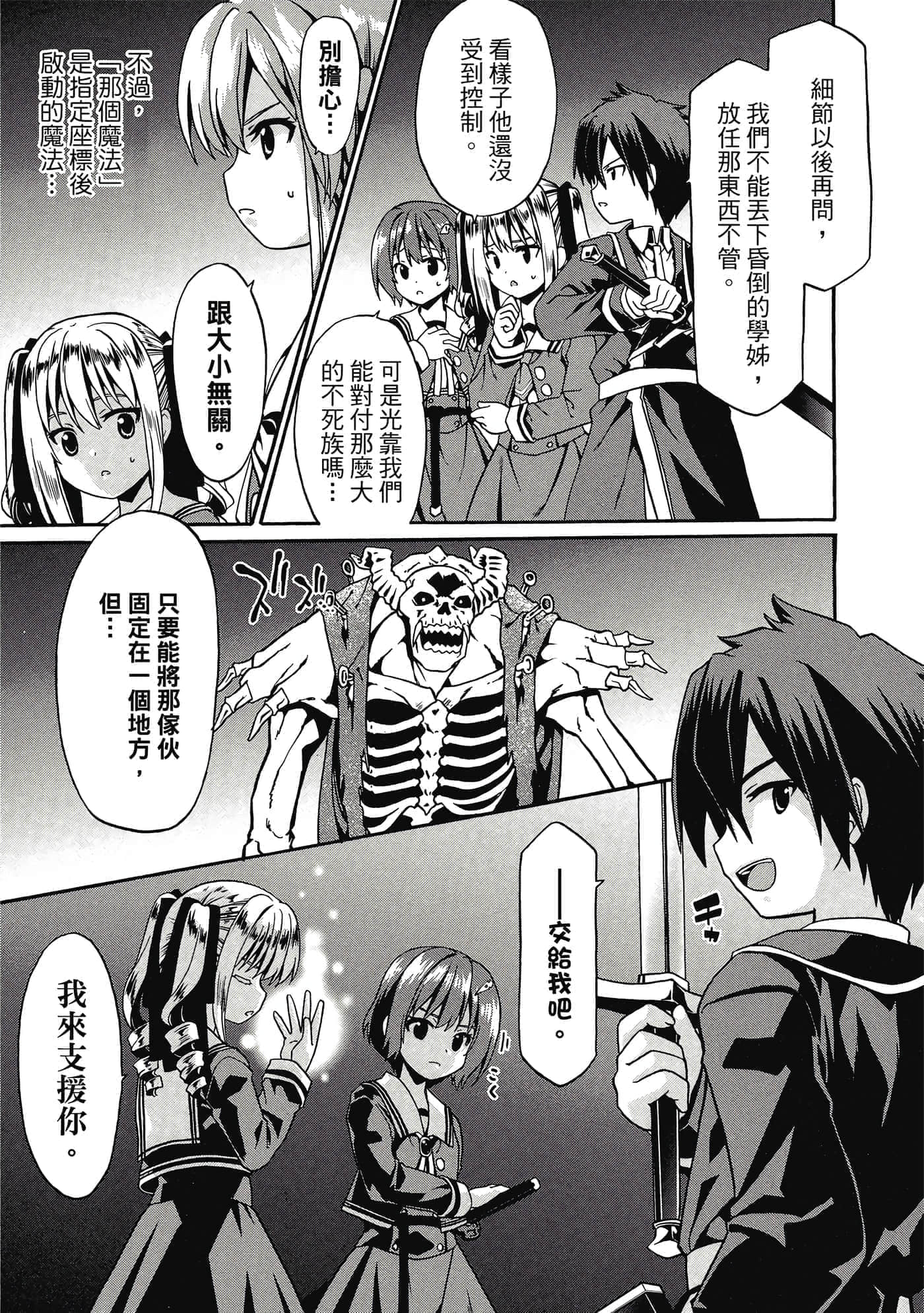 第 44 页