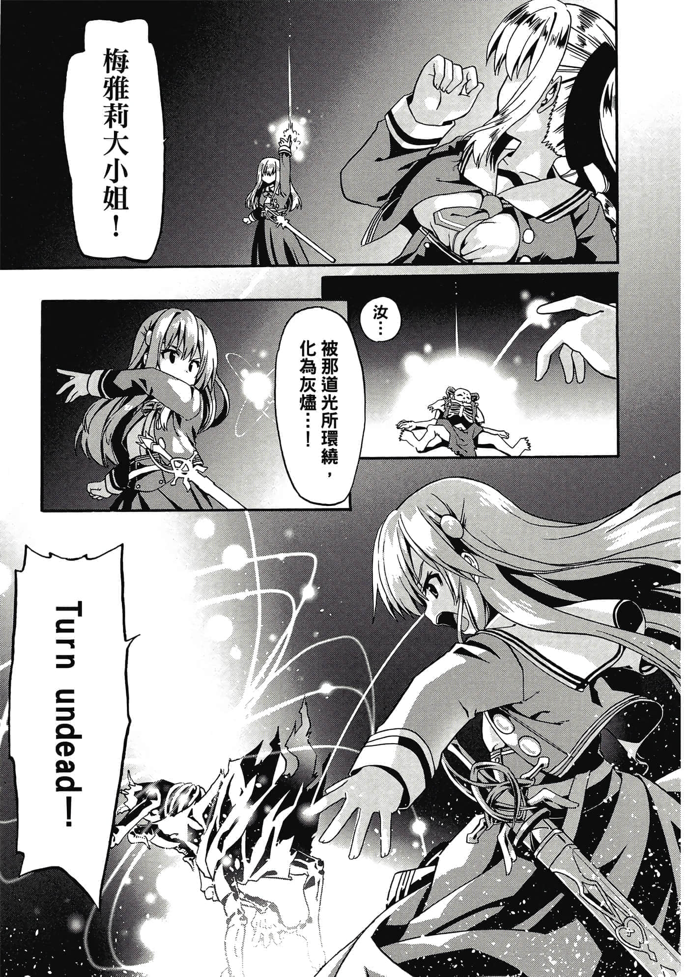 第 48 页