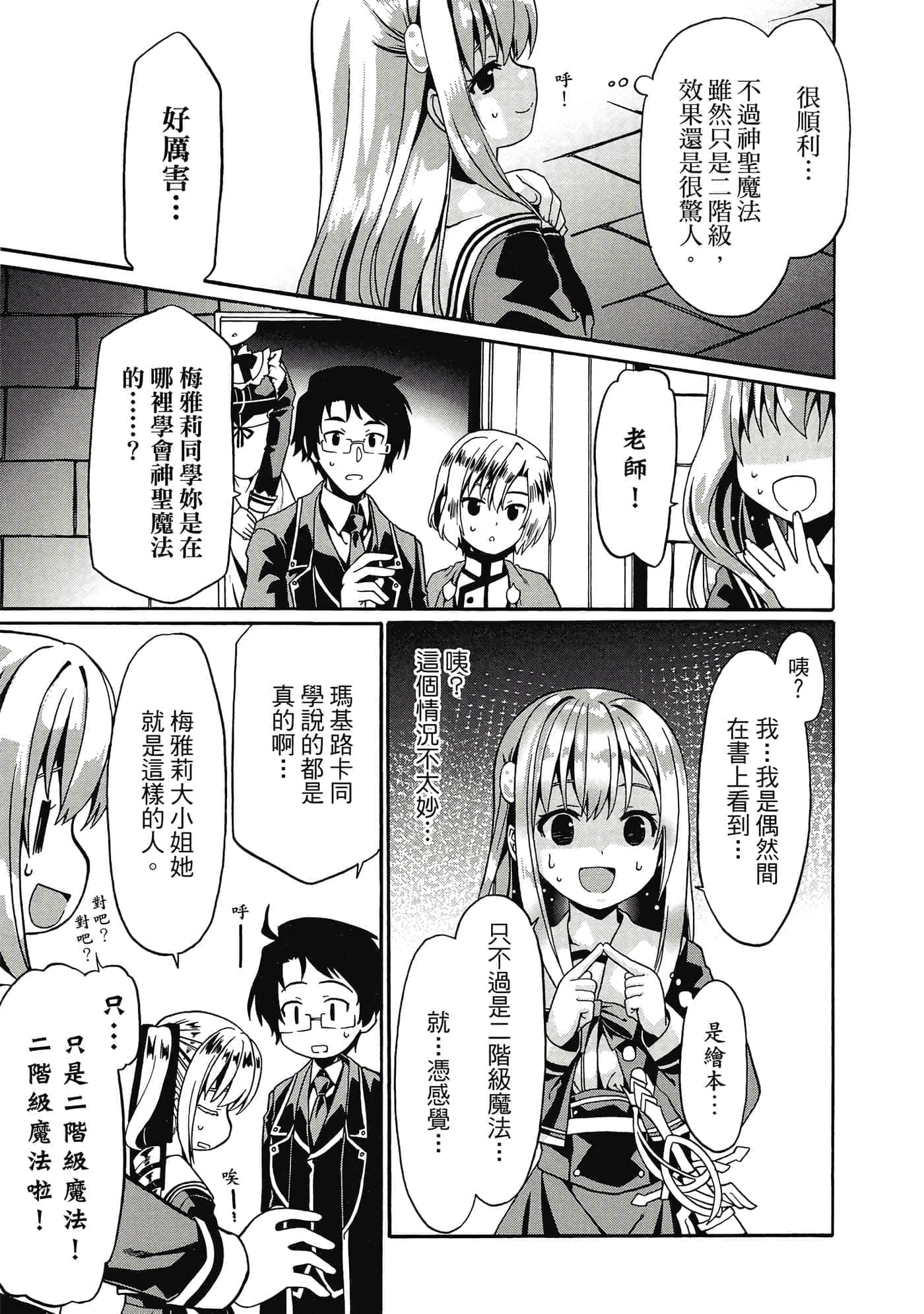 第 50 页