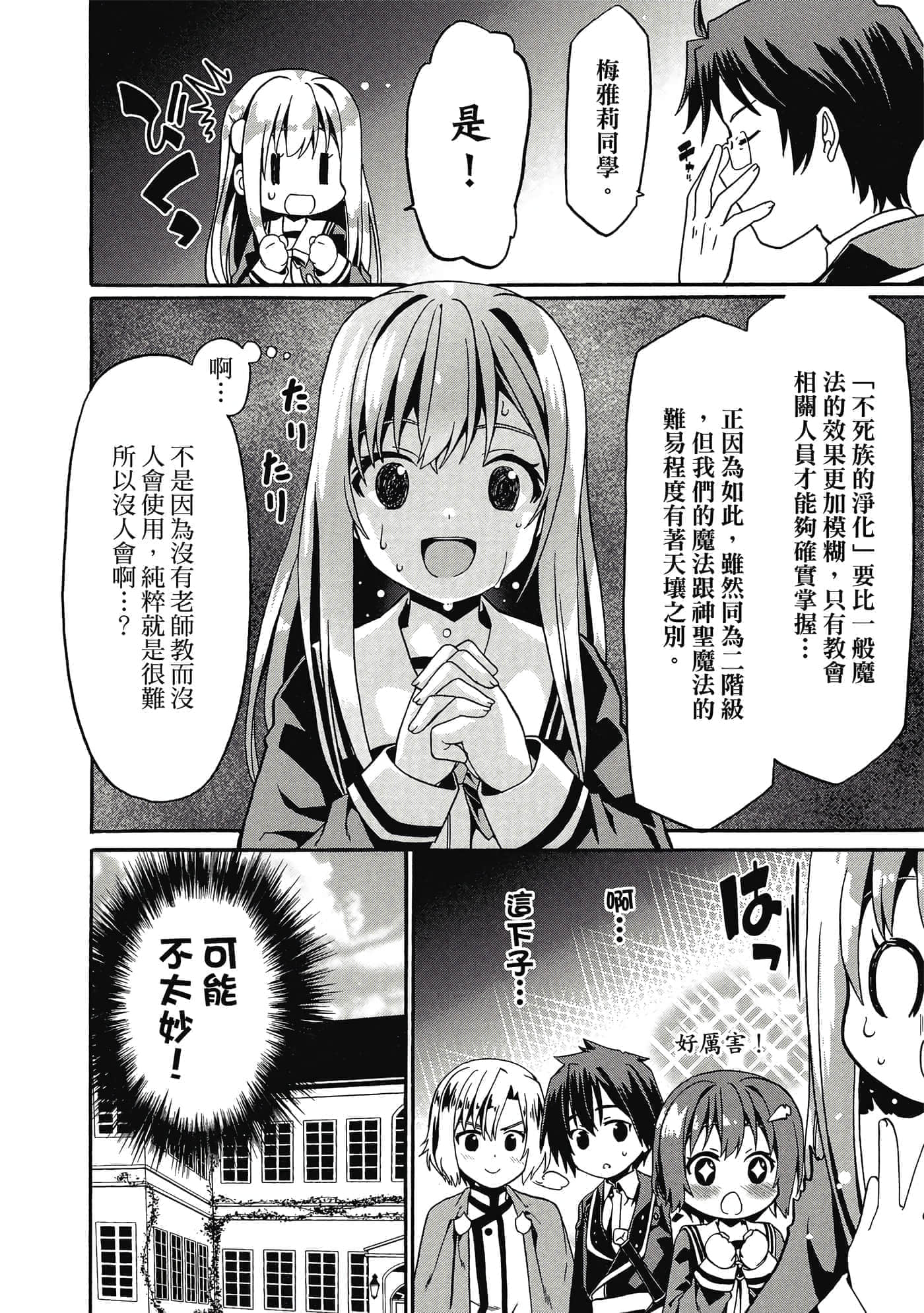 第 51 页