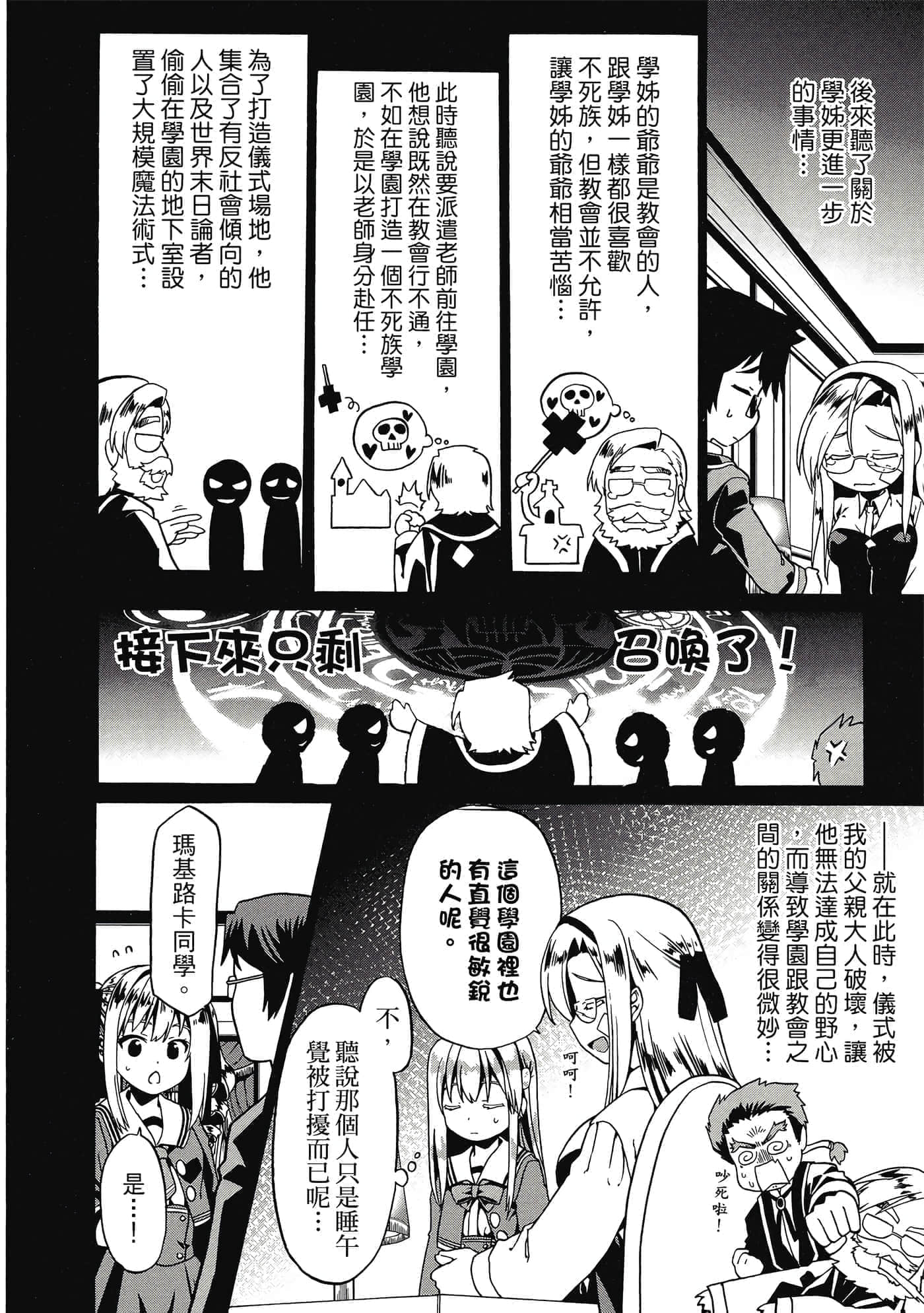 第 53 页