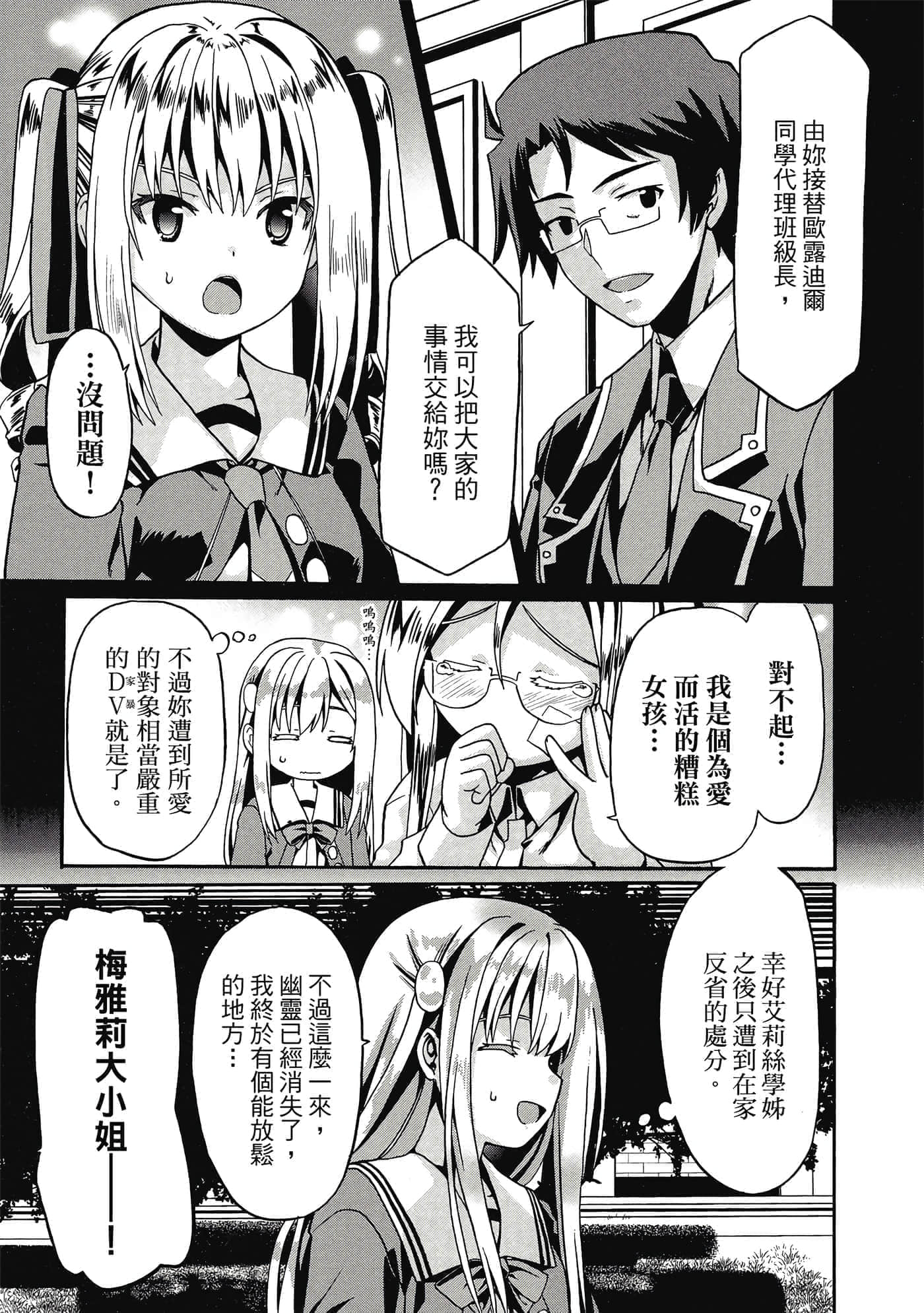 第 54 页