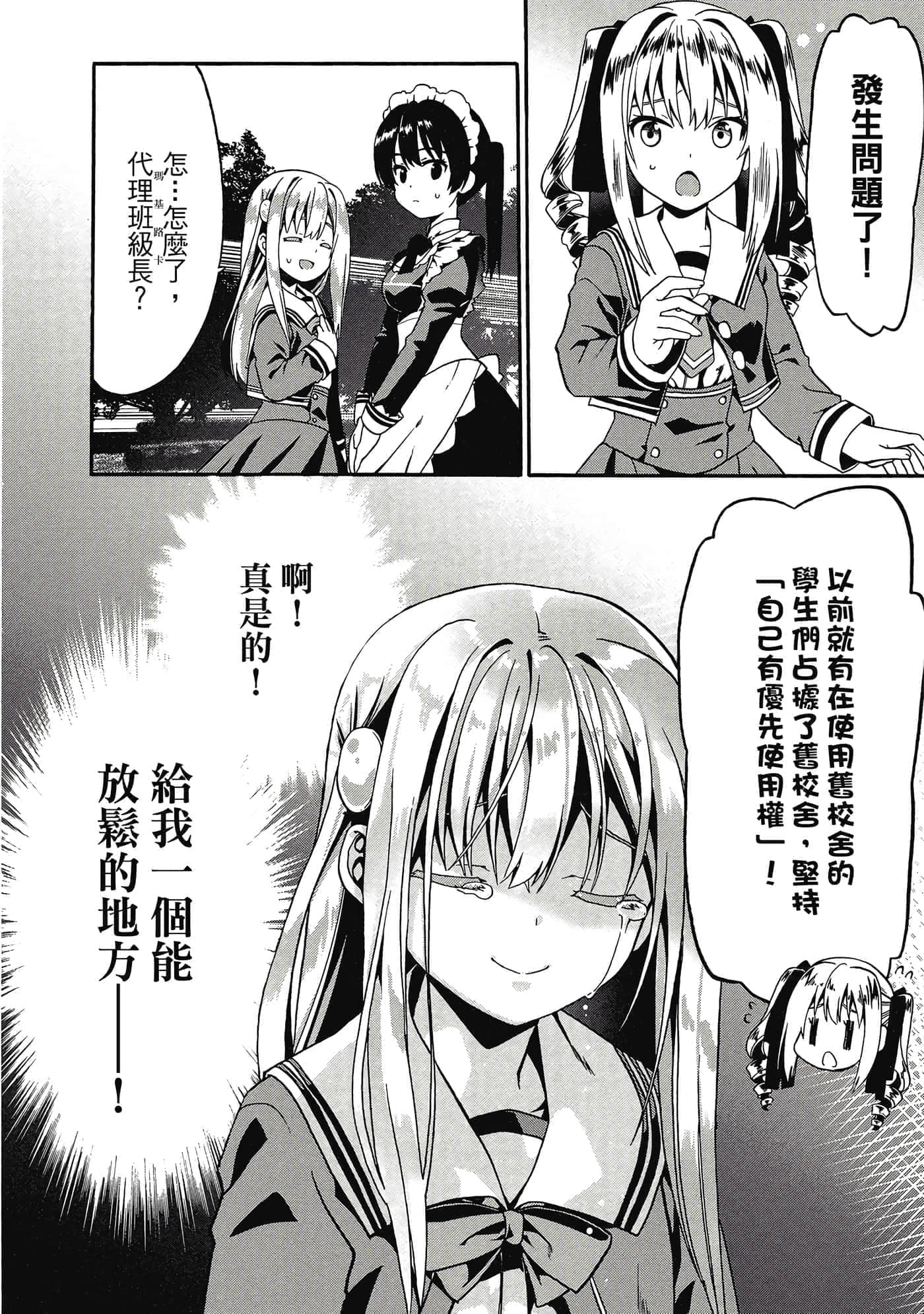 第 55 页