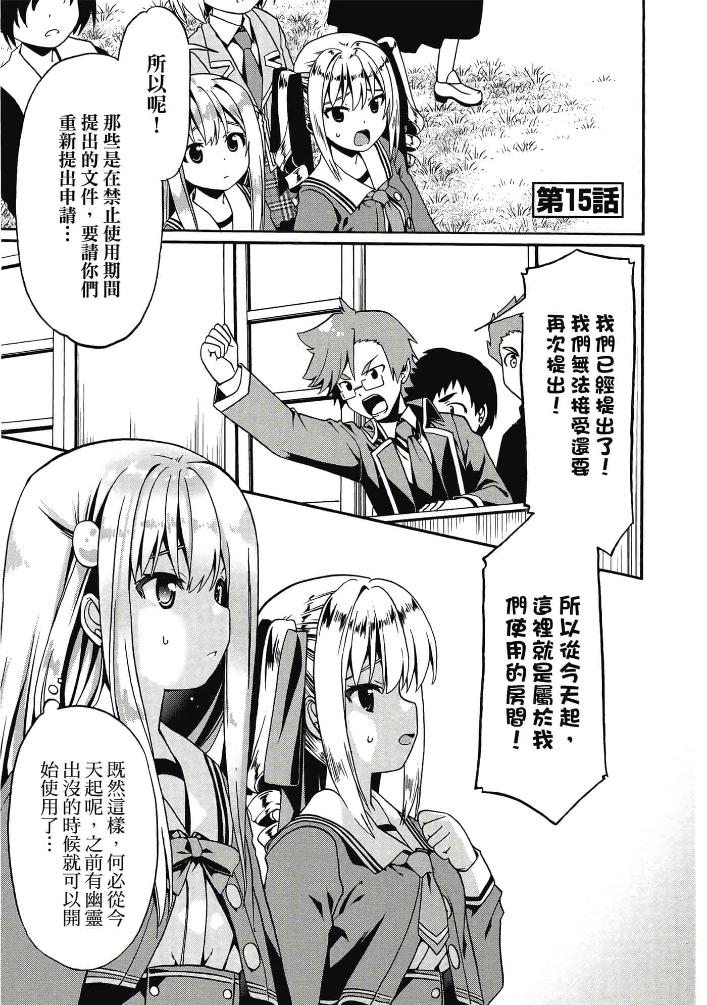 第 58 页