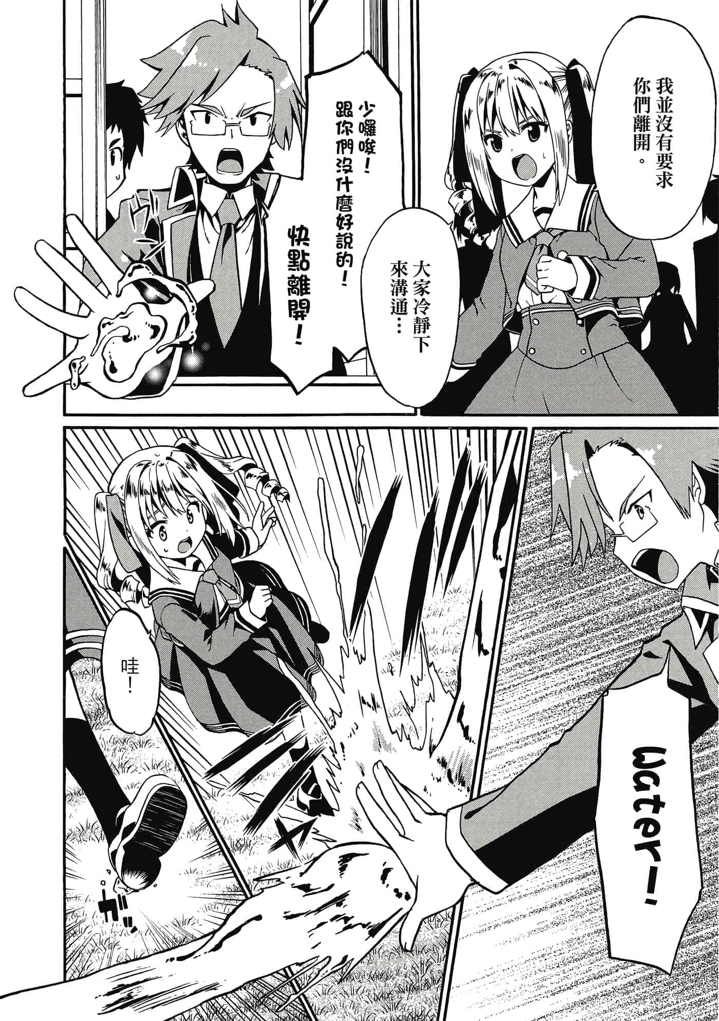 第 59 页