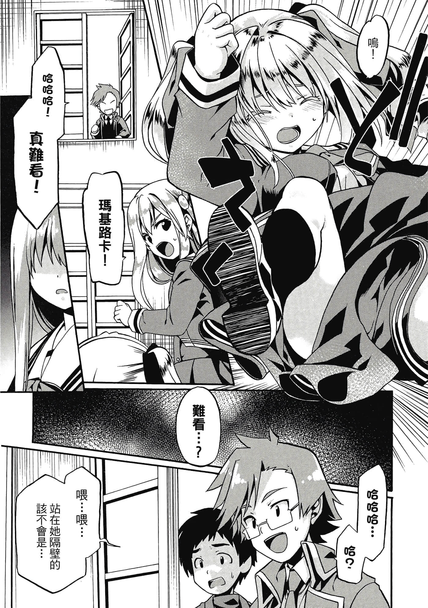 第 60 页