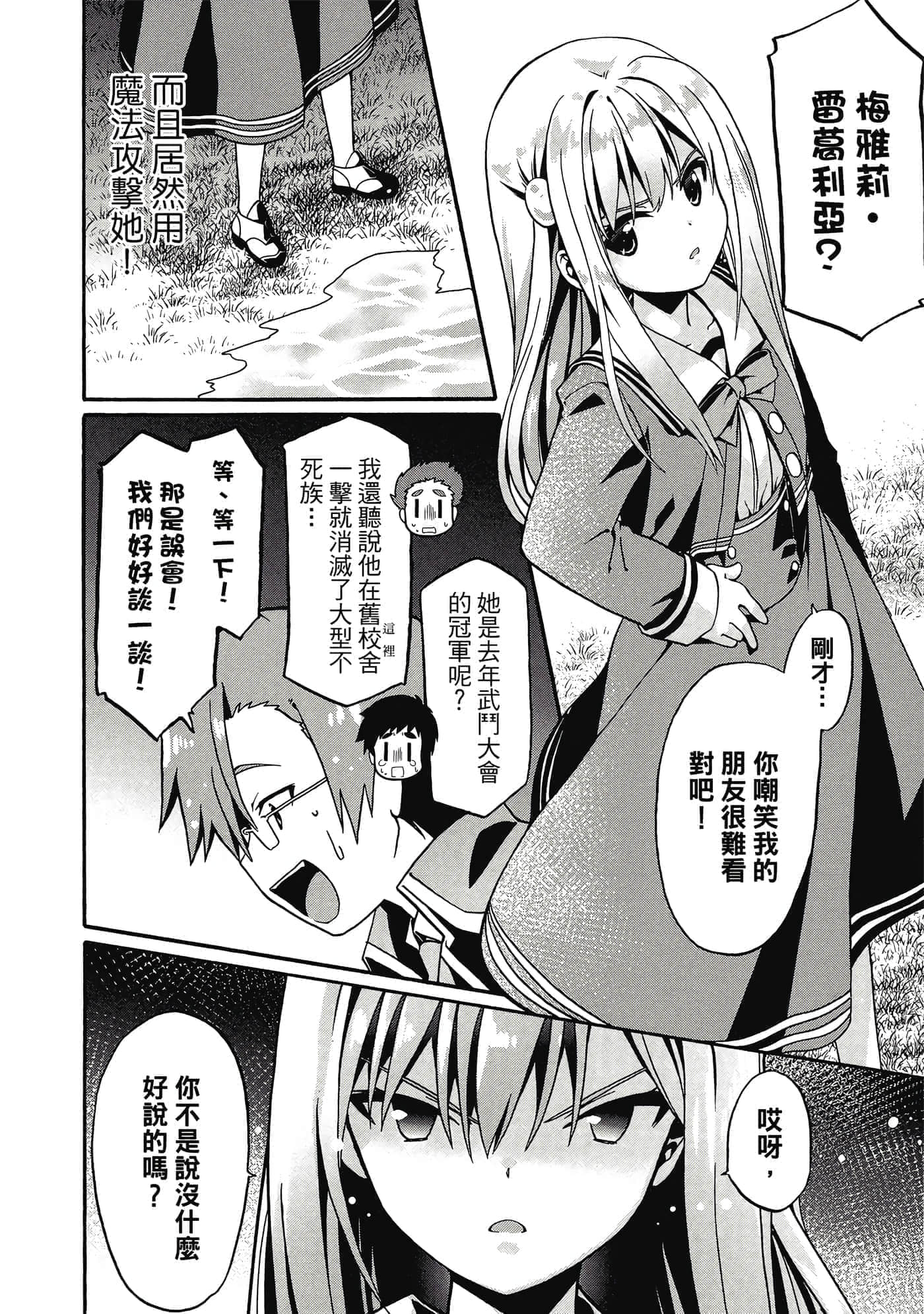第 61 页
