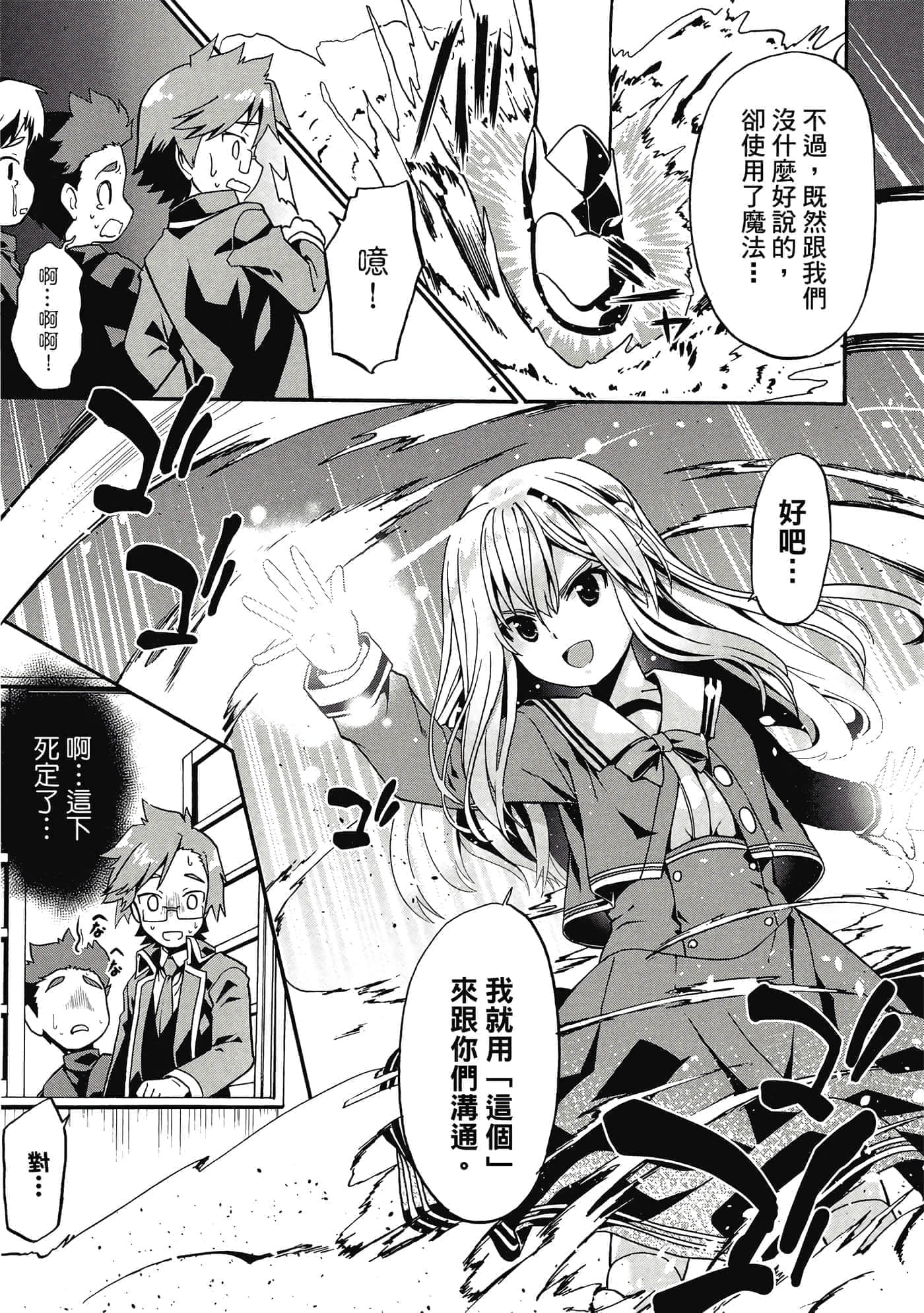 第 62 页