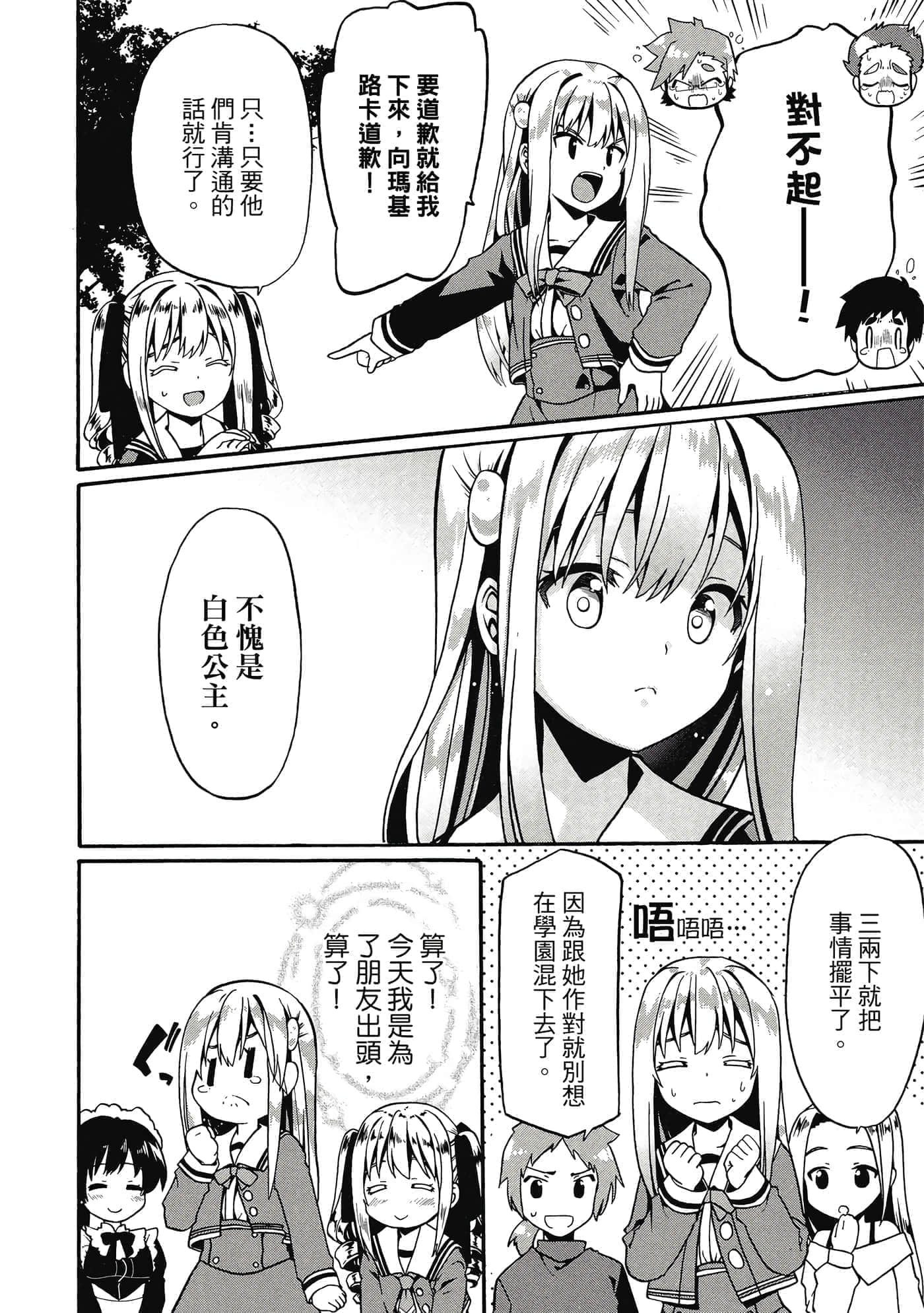 第 63 页