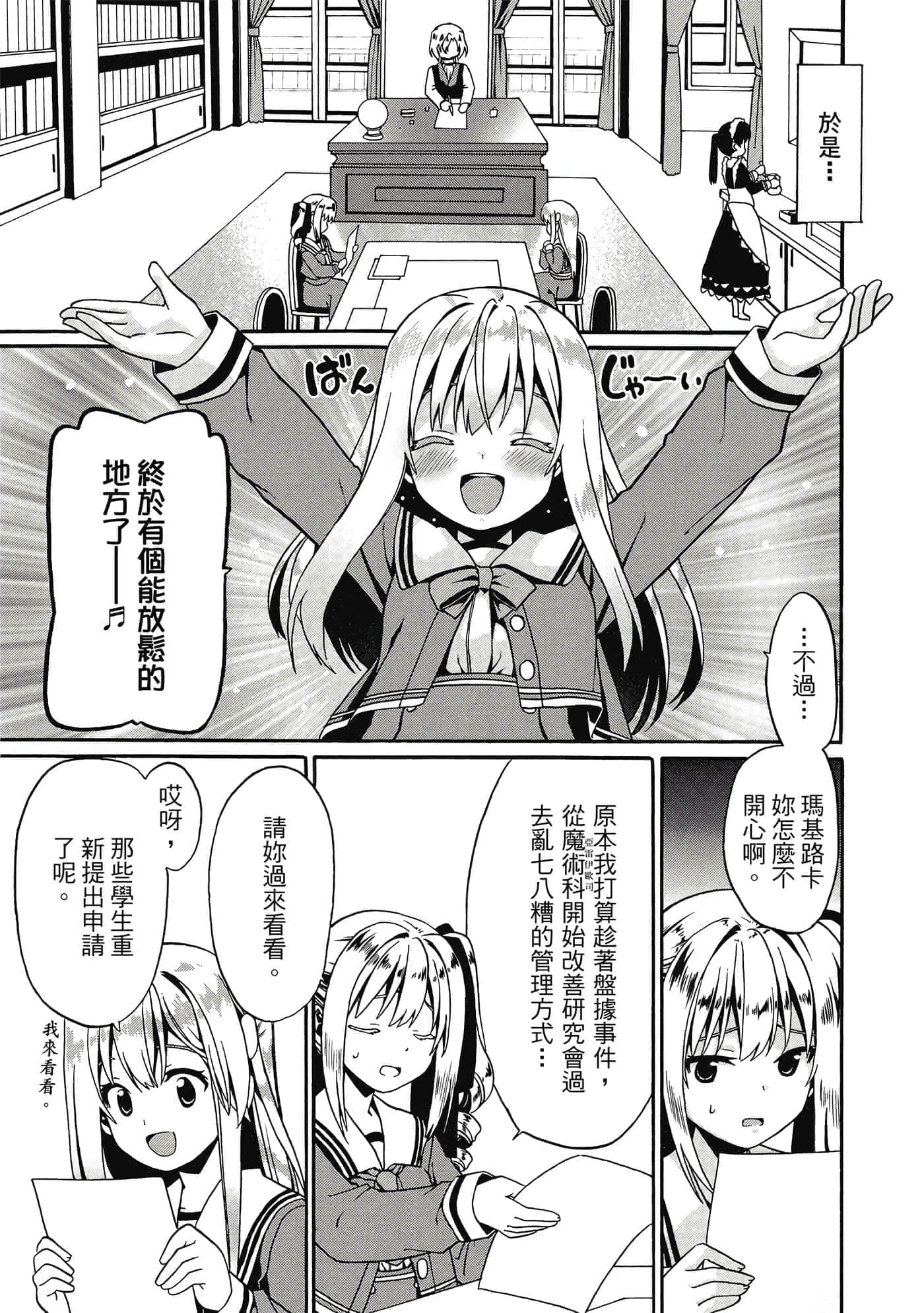 第 64 页