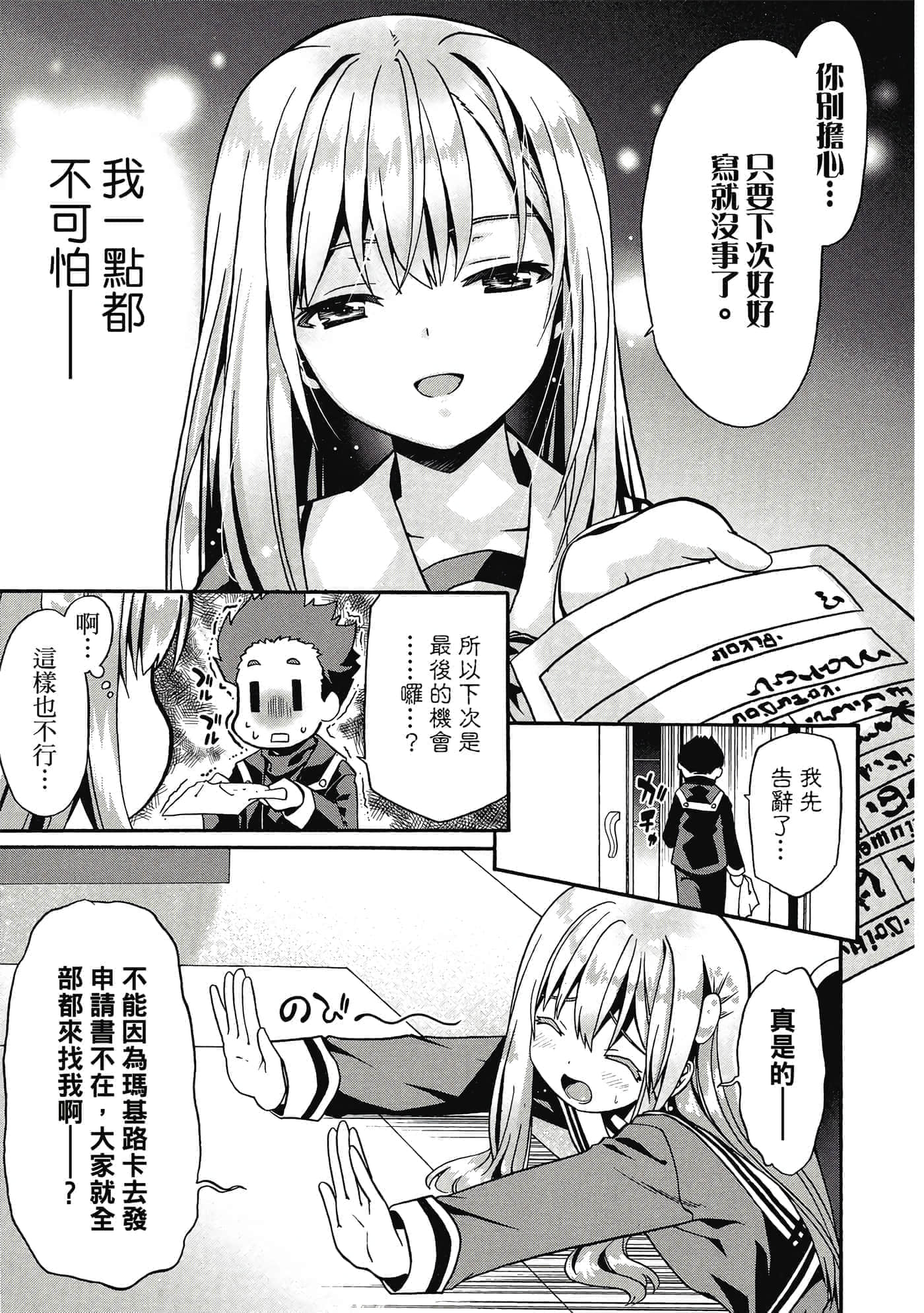 第 68 页