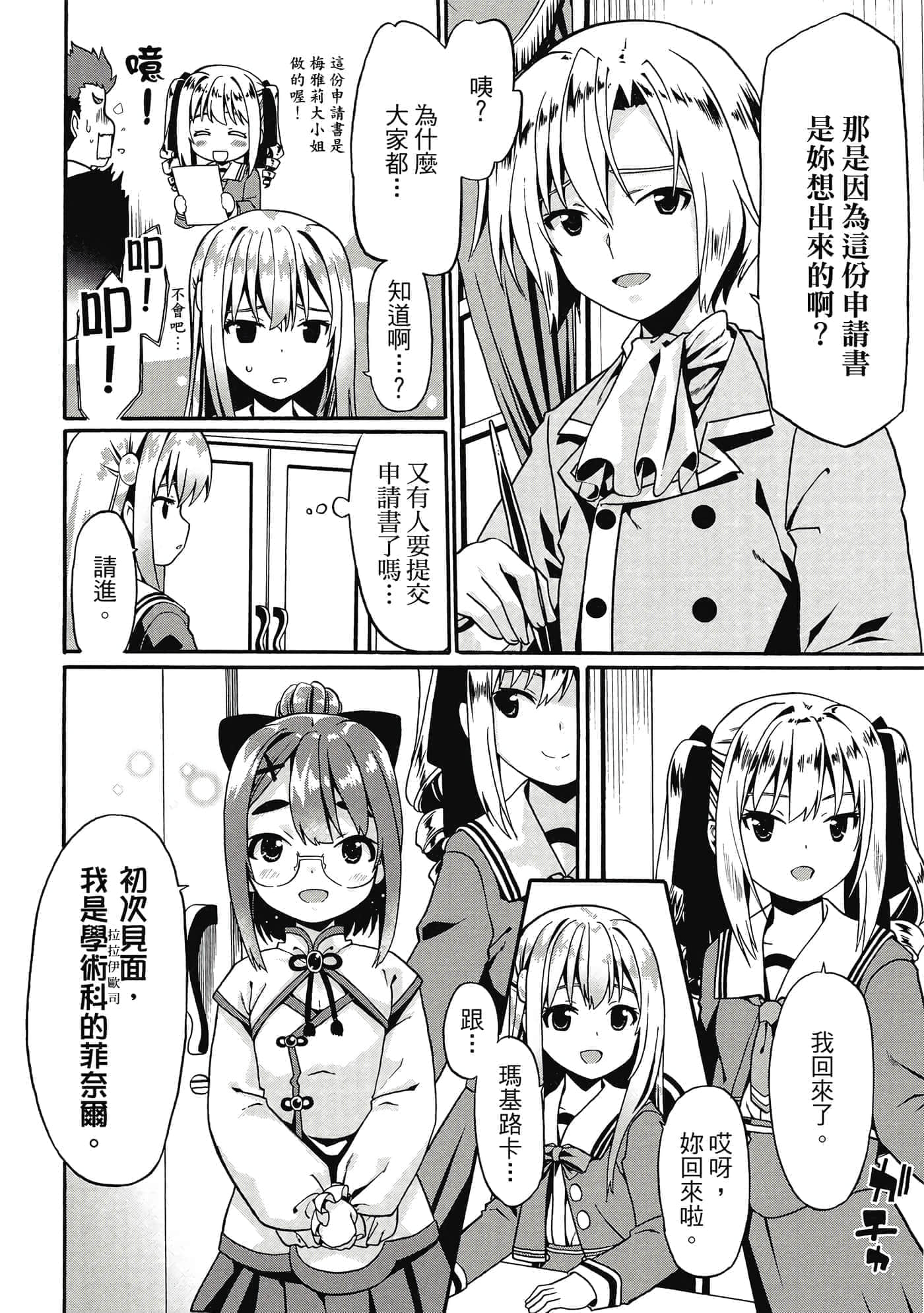 第 69 页