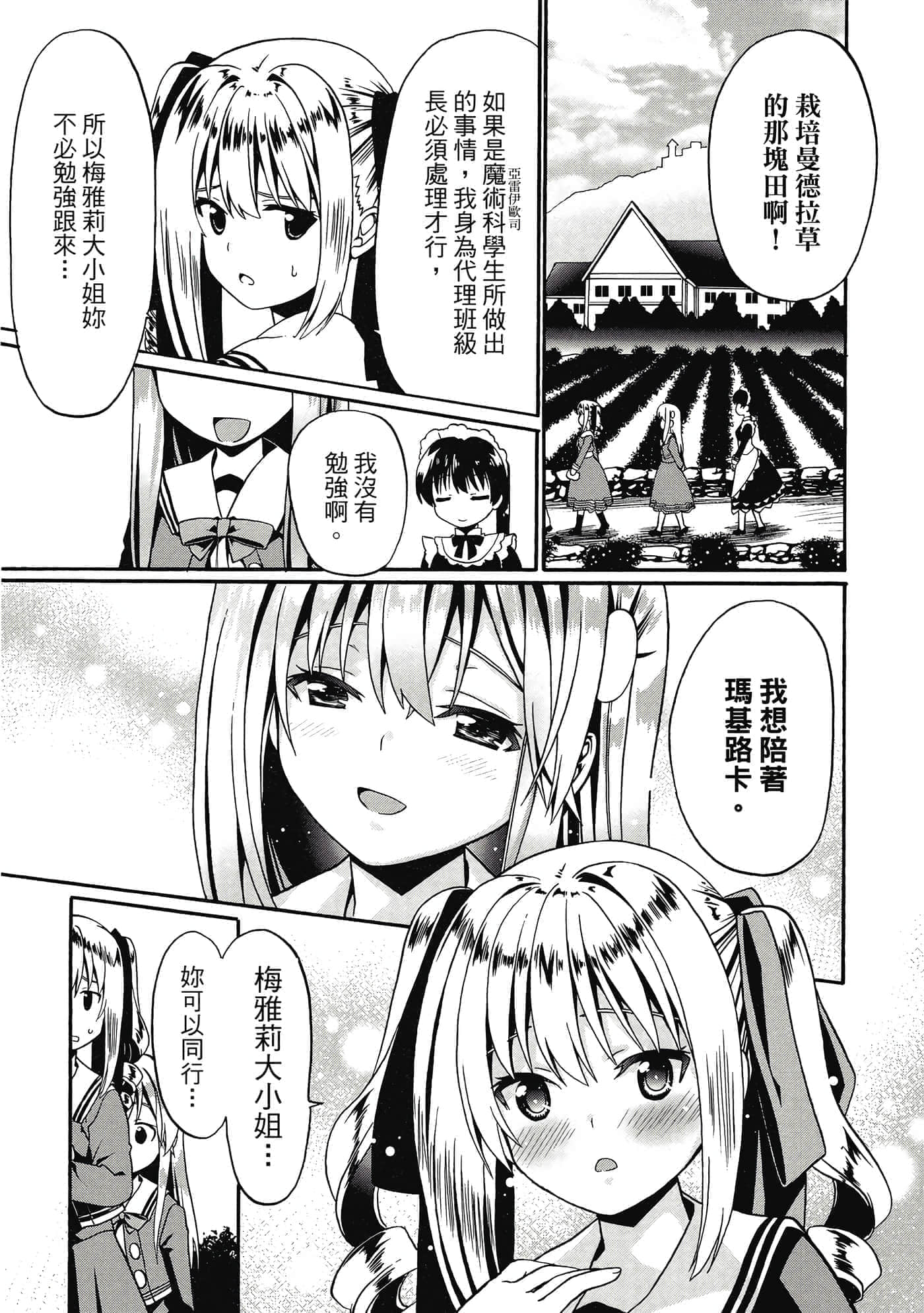 第 74 页