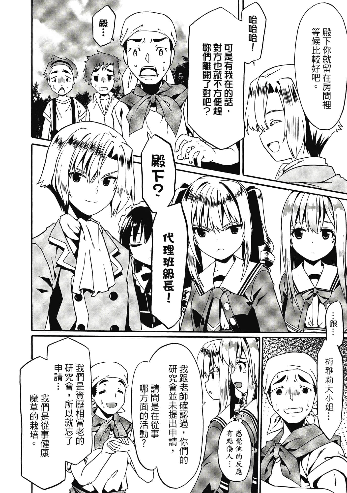 第 75 页