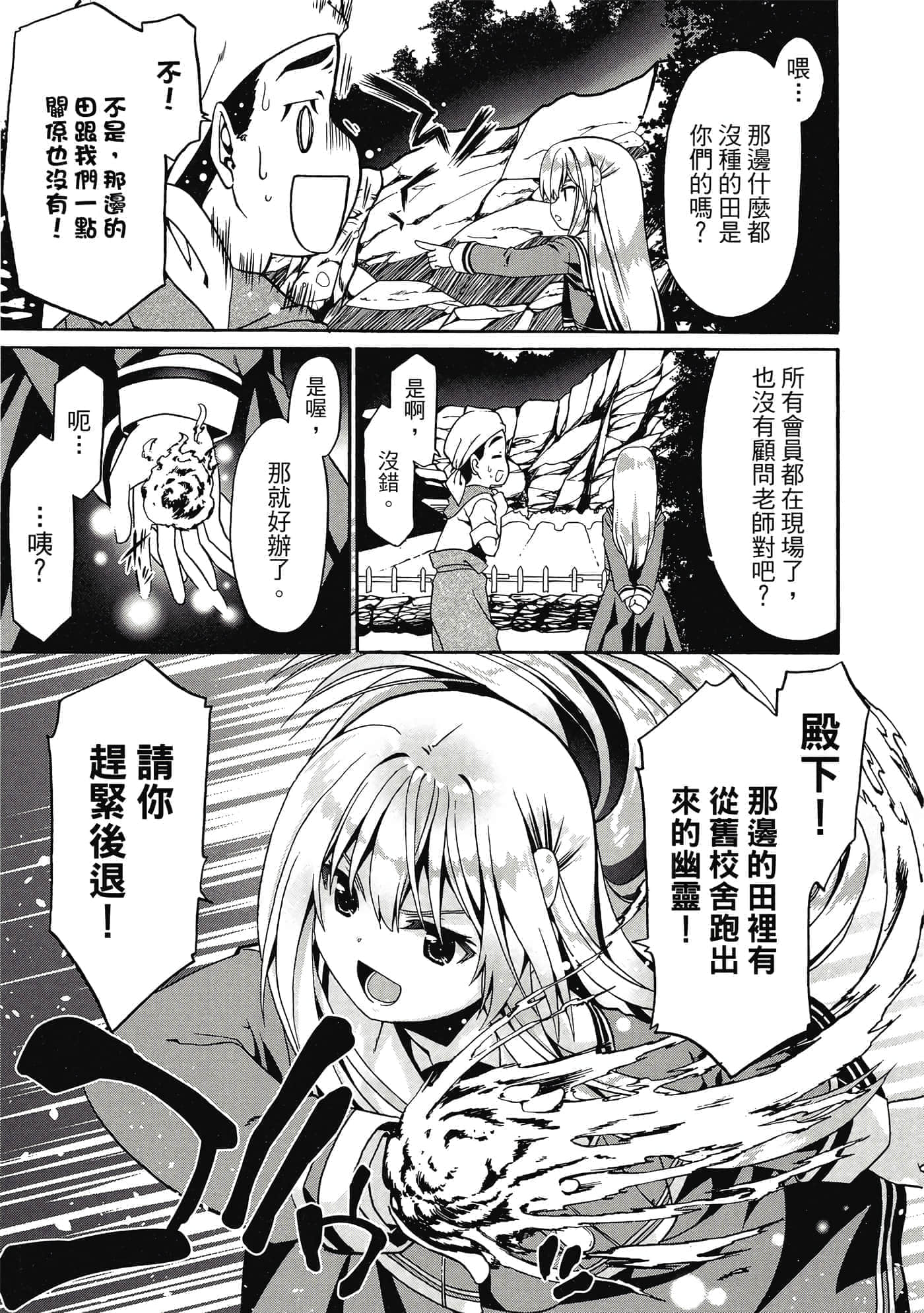 第 78 页