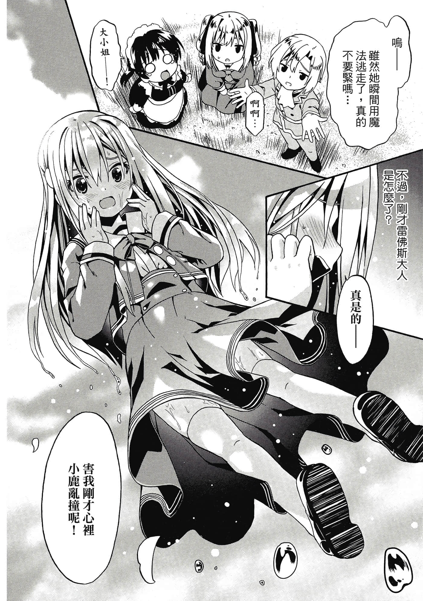 第 83 页