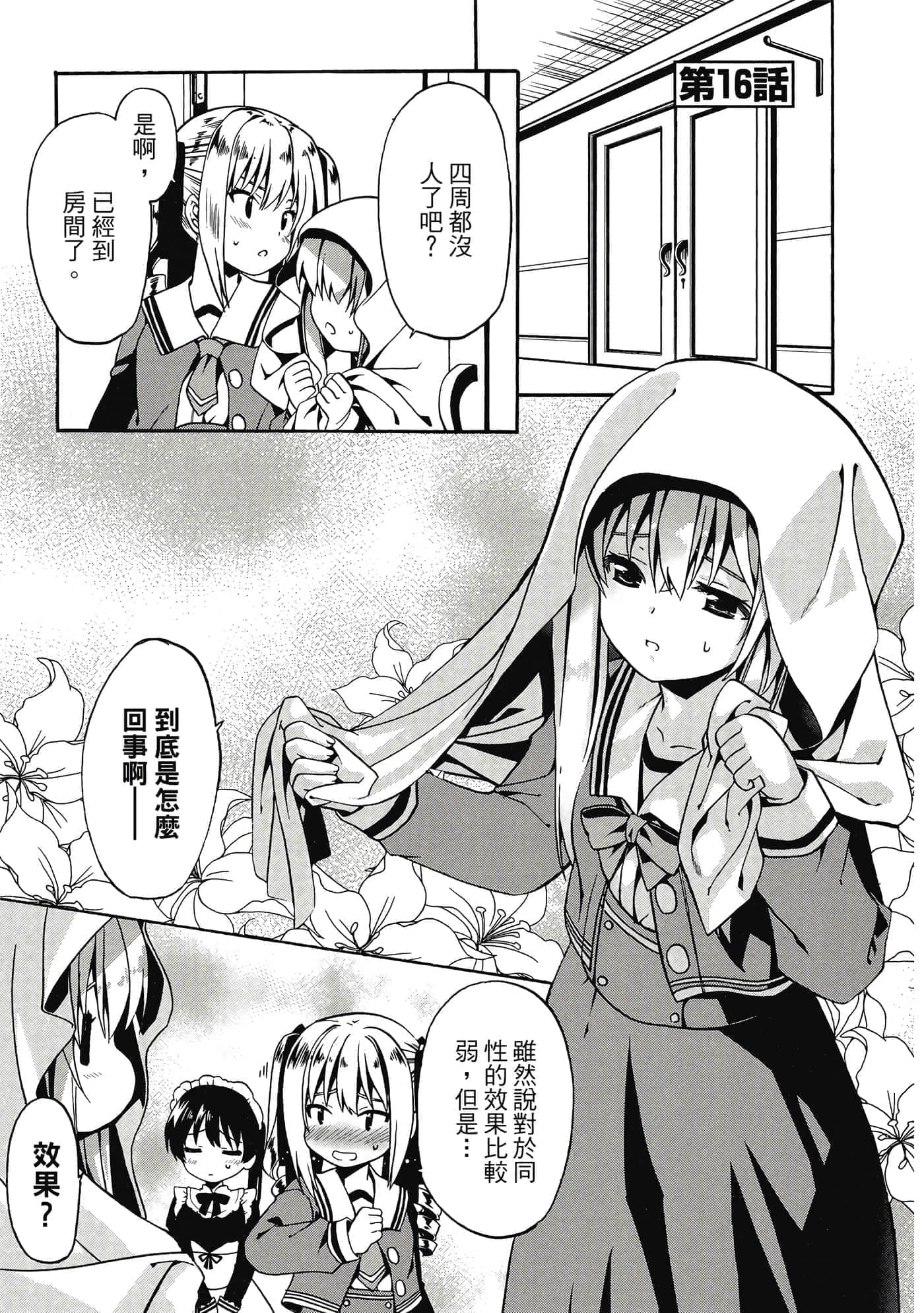 第 84 页