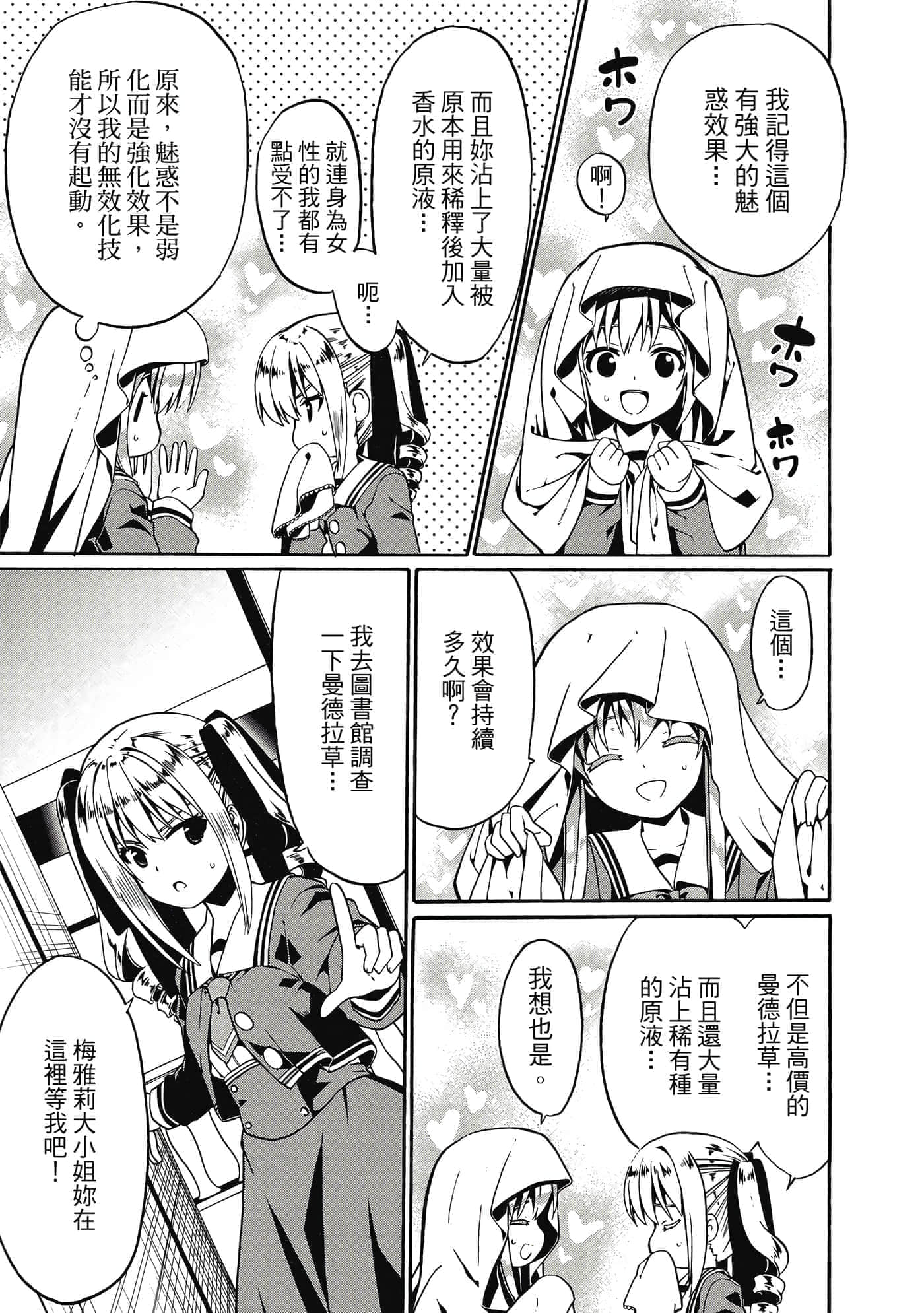 第 86 页