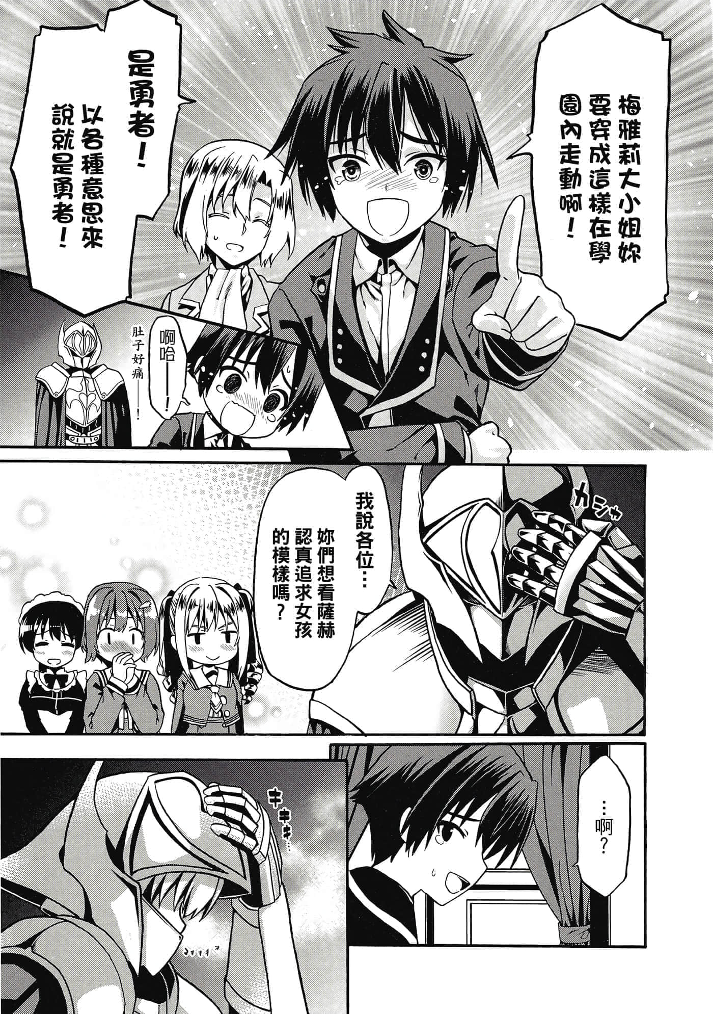 第 92 页