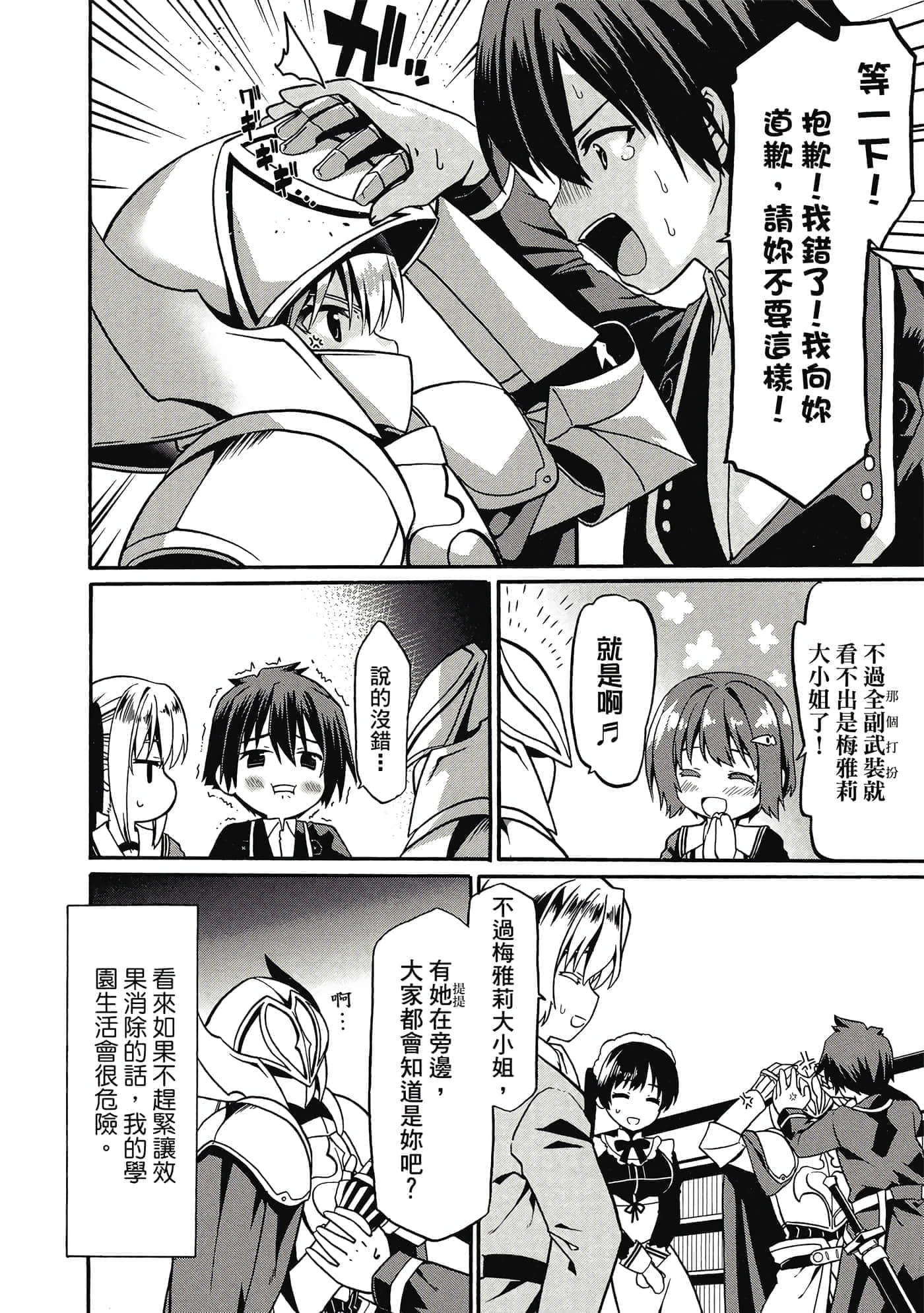 第 93 页